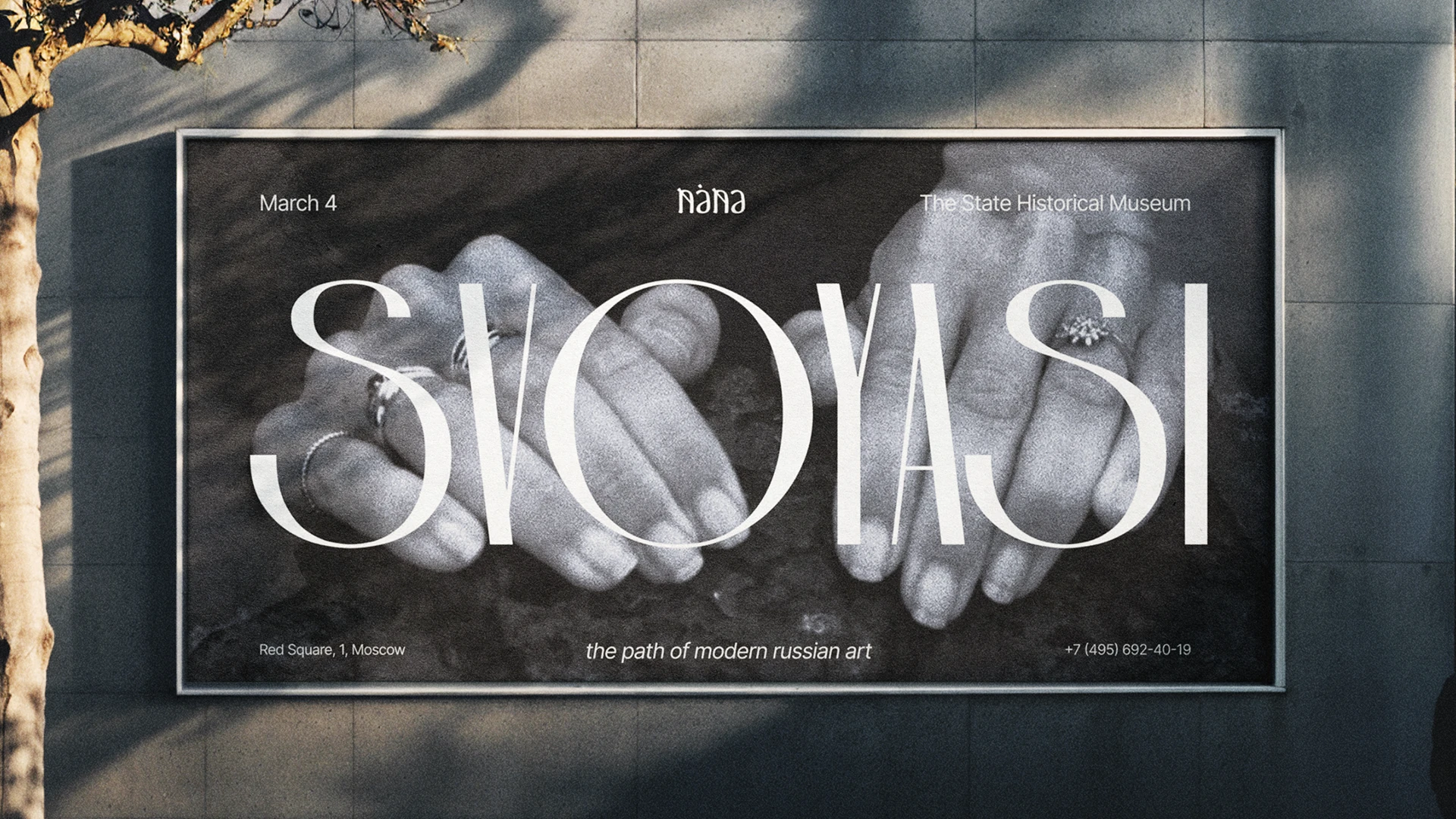 Redesign Concept / NÁNA — Изображение №8 — Интерфейсы на Dprofile