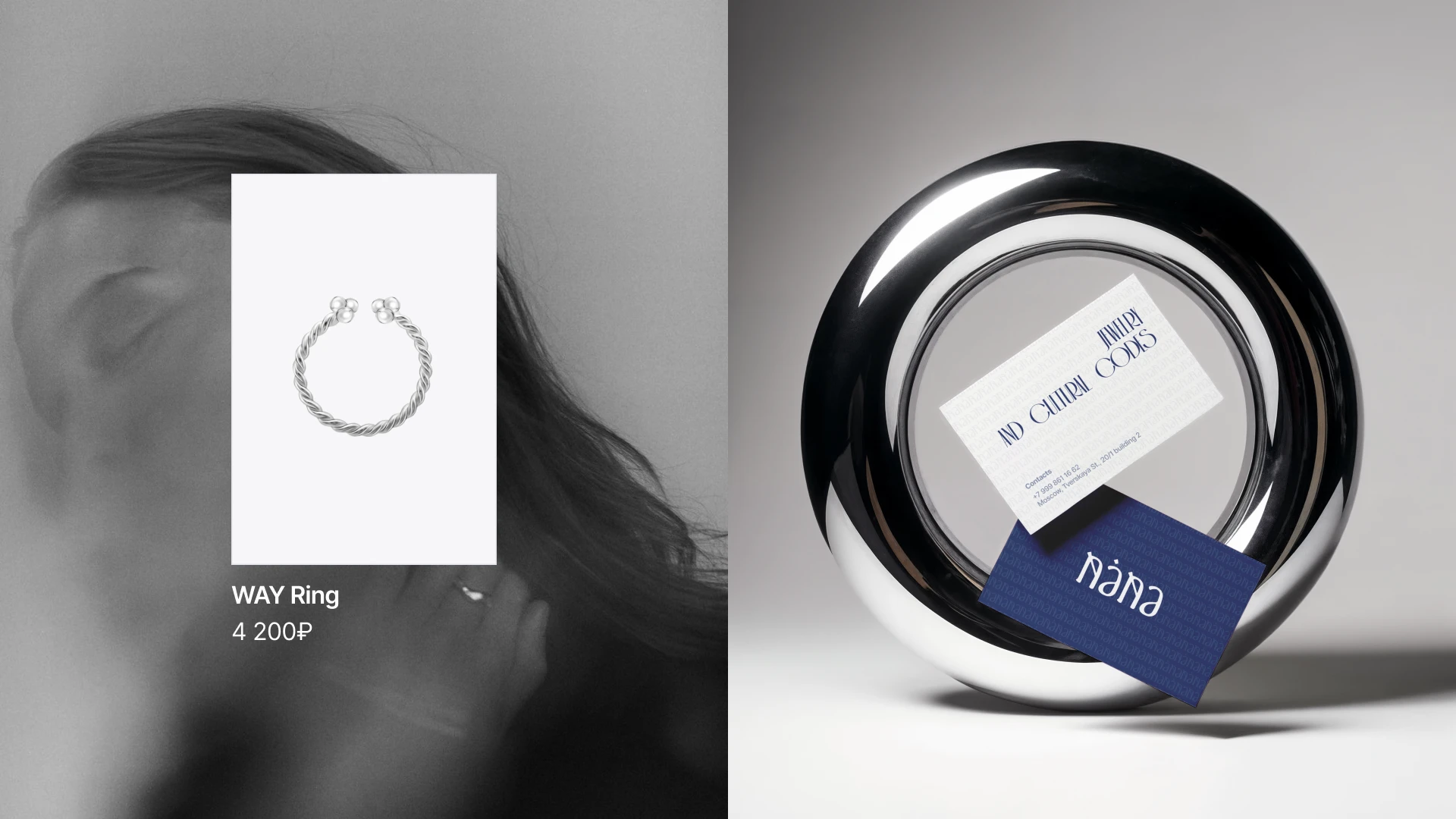 Redesign Concept / NÁNA — Изображение №12 — Интерфейсы на Dprofile