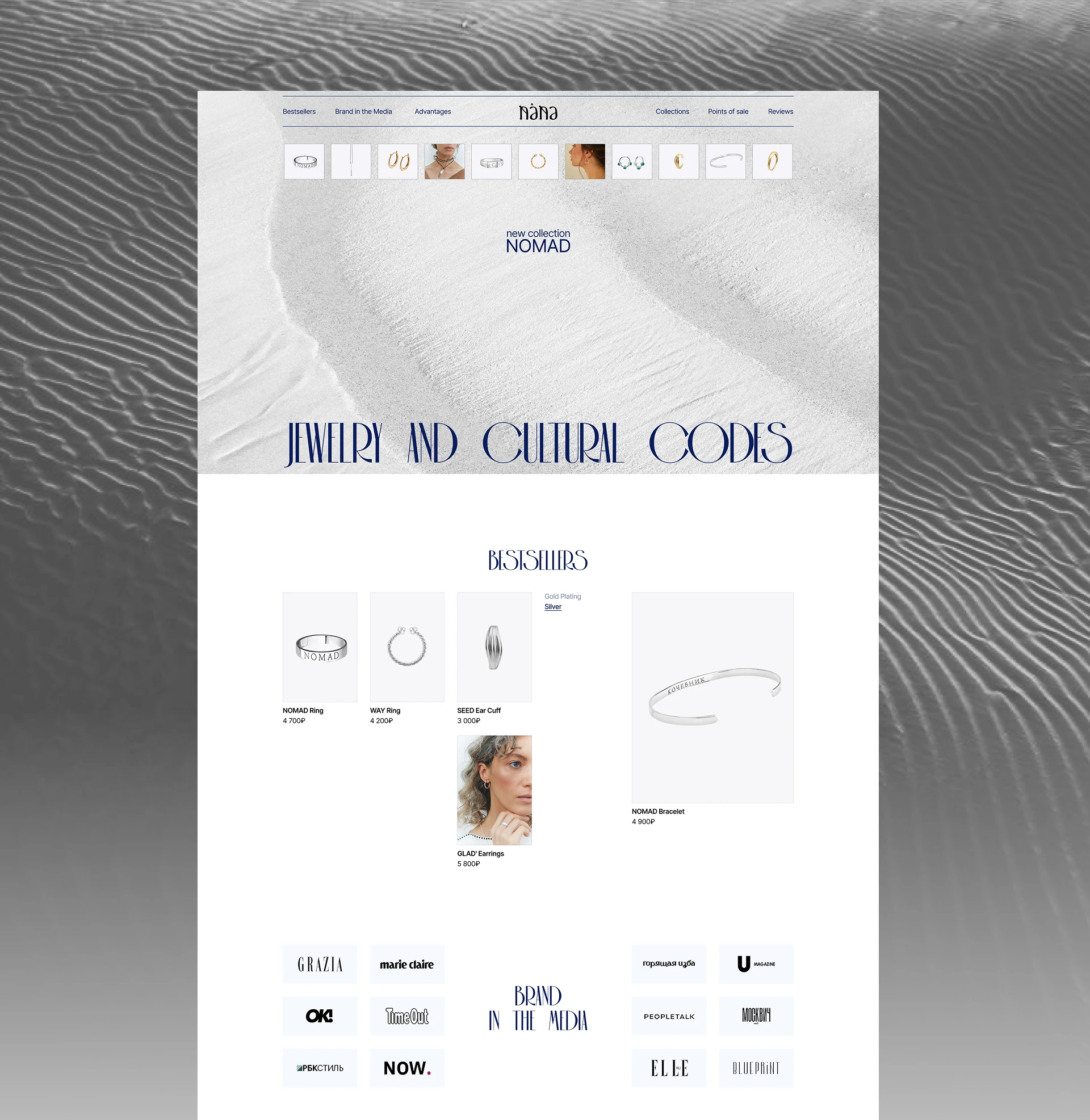 Redesign Concept / NÁNA — Изображение №5 — Интерфейсы на Dprofile