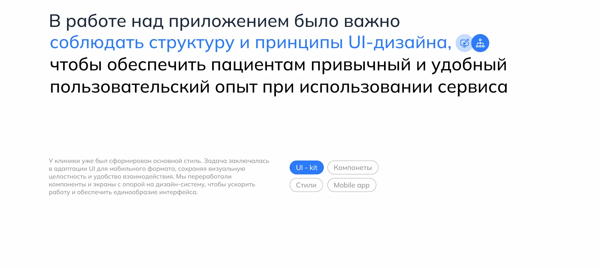 PulsePoint — Изображение №5 — Интерфейсы, Брендинг на Dprofile