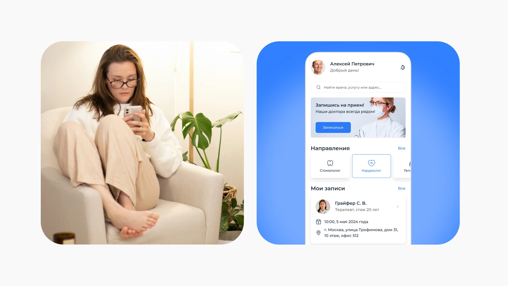 PulsePoint — Изображение №3 — Интерфейсы, Брендинг на Dprofile