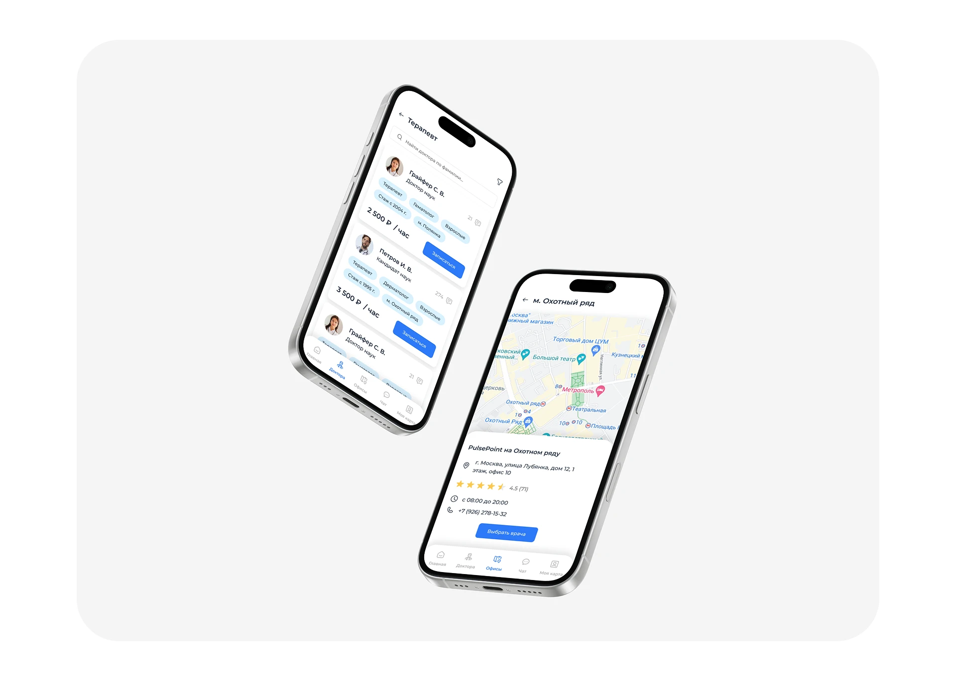 PulsePoint — Изображение №9 — Интерфейсы, Брендинг на Dprofile