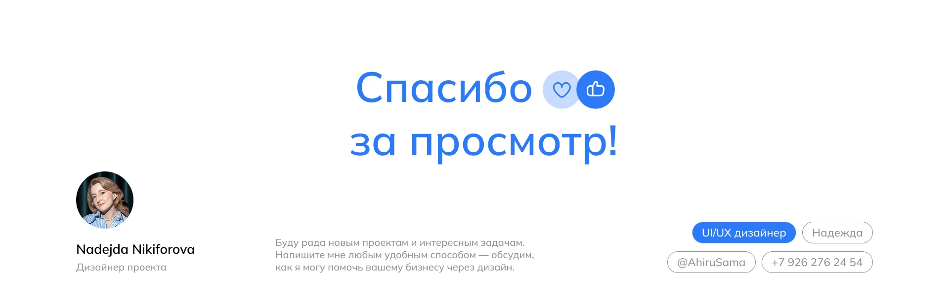 PulsePoint — Изображение №11 — Интерфейсы, Брендинг на Dprofile