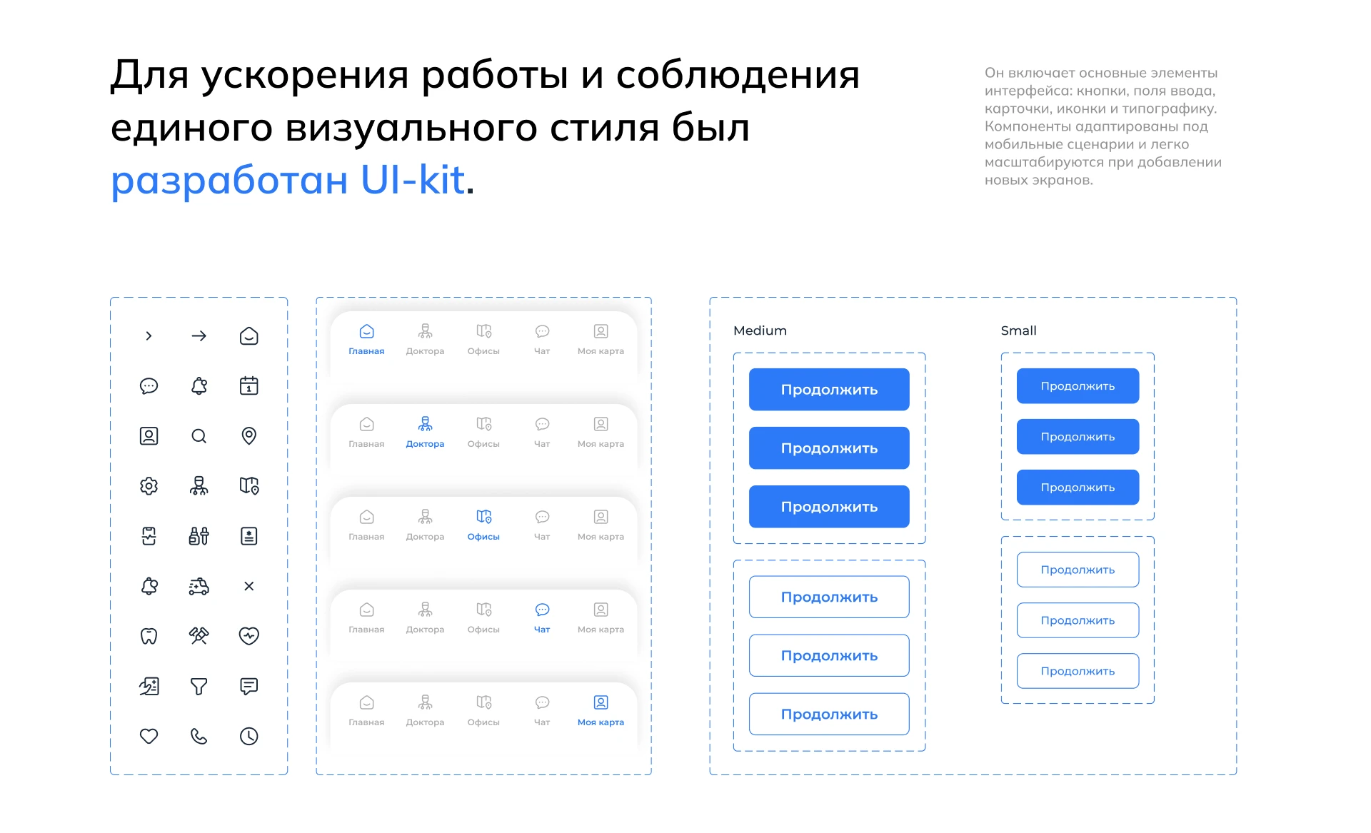PulsePoint — Изображение №8 — Интерфейсы, Брендинг на Dprofile