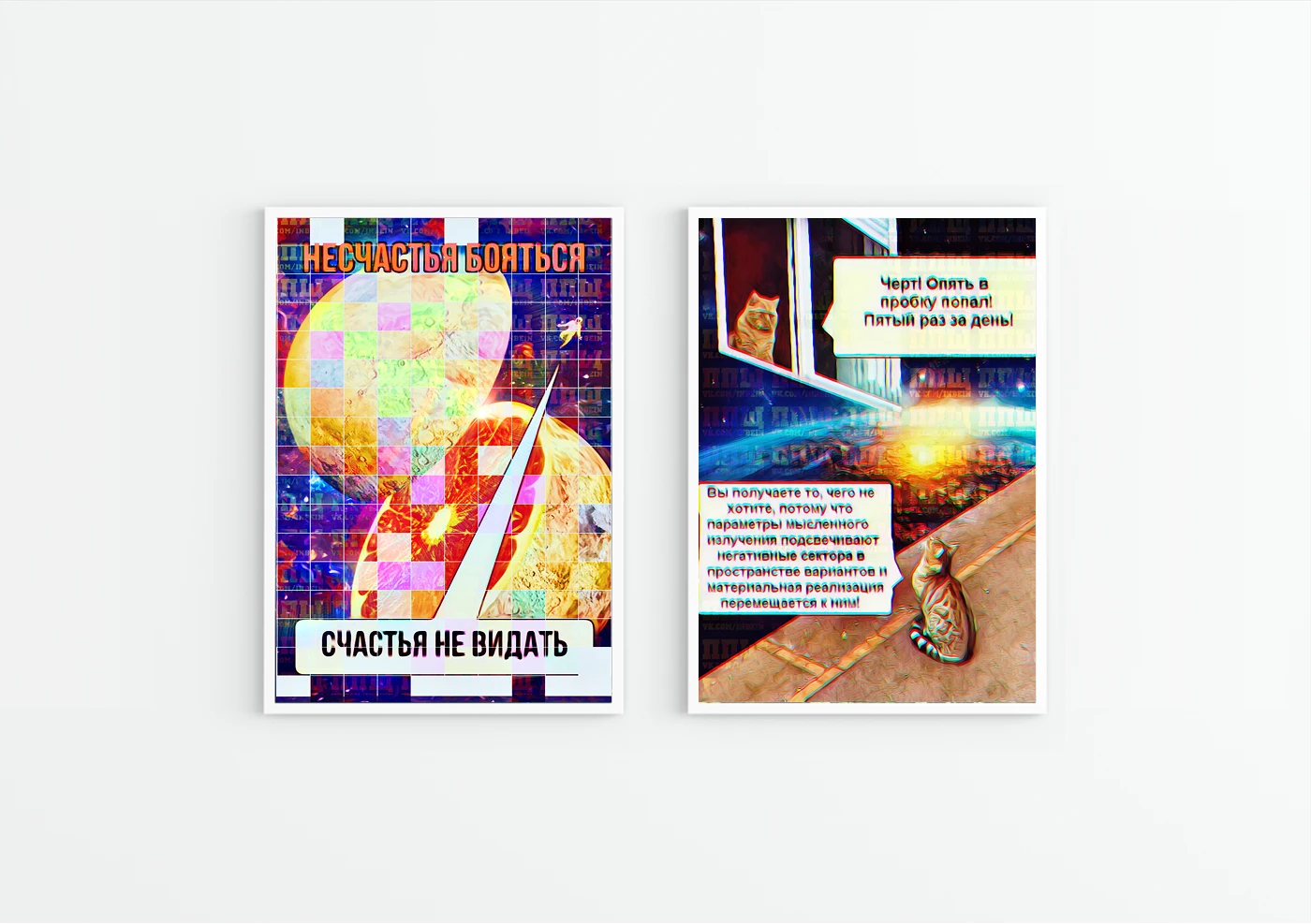 Posters INBEIN ППЩ — Изображение №16 — Иллюстрация, Графика на Dprofile