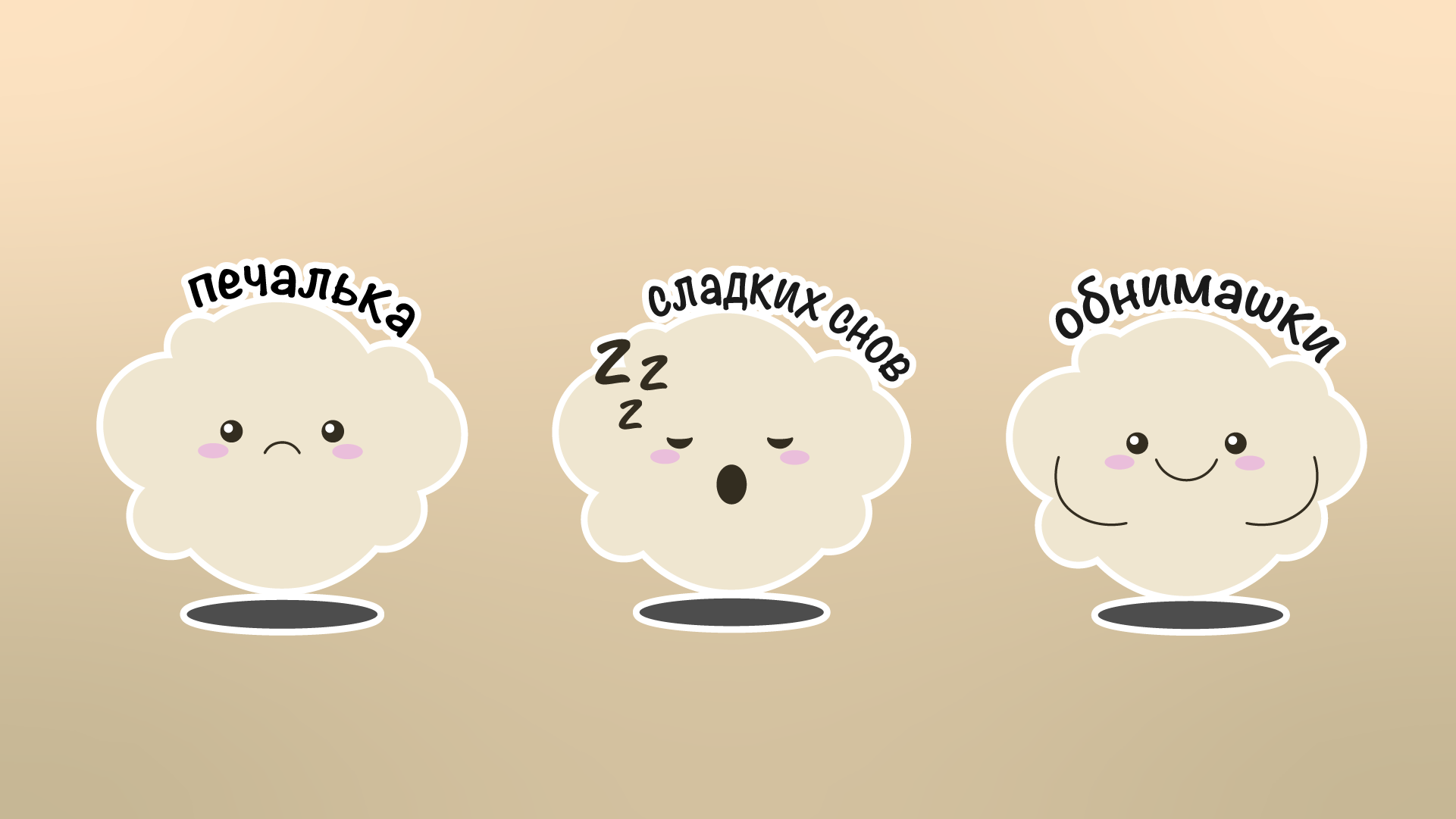 Маленькое облачко — Изображение №4 — Иллюстрация, Графика на Dprofile