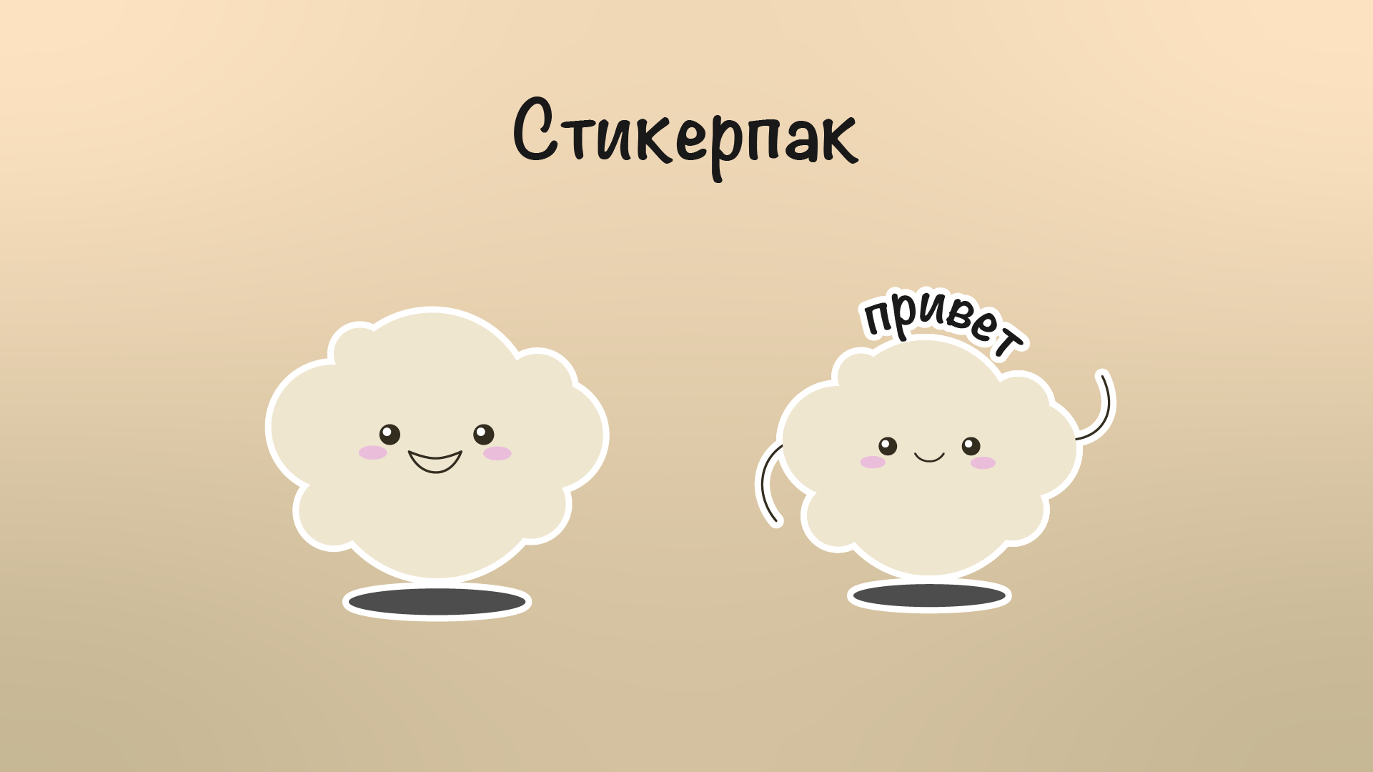 Маленькое облачко — Изображение №3 — Иллюстрация, Графика на Dprofile