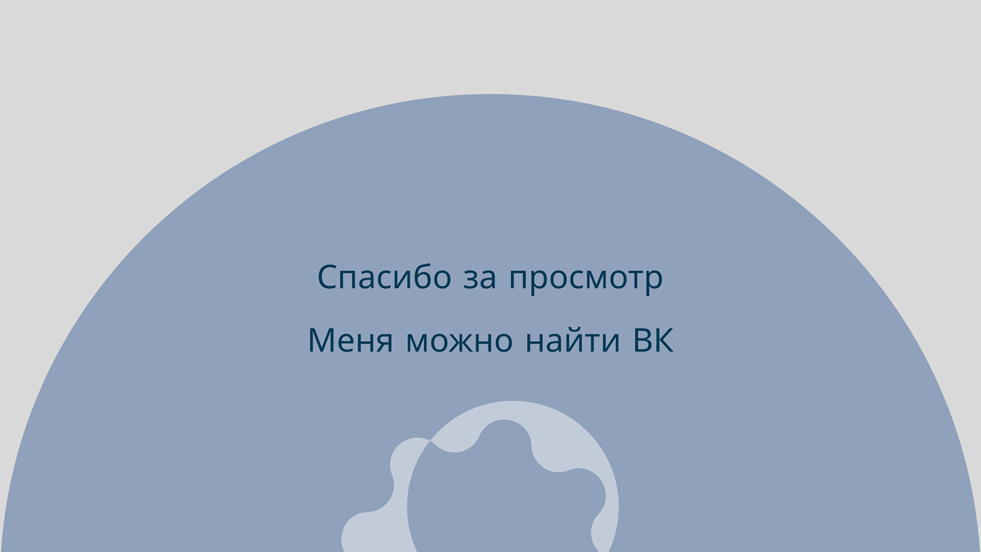 Бренд одежды и аксессуаров для йоги и пилатеса — Изображение №7 — Графика, Маркетинг на Dprofile