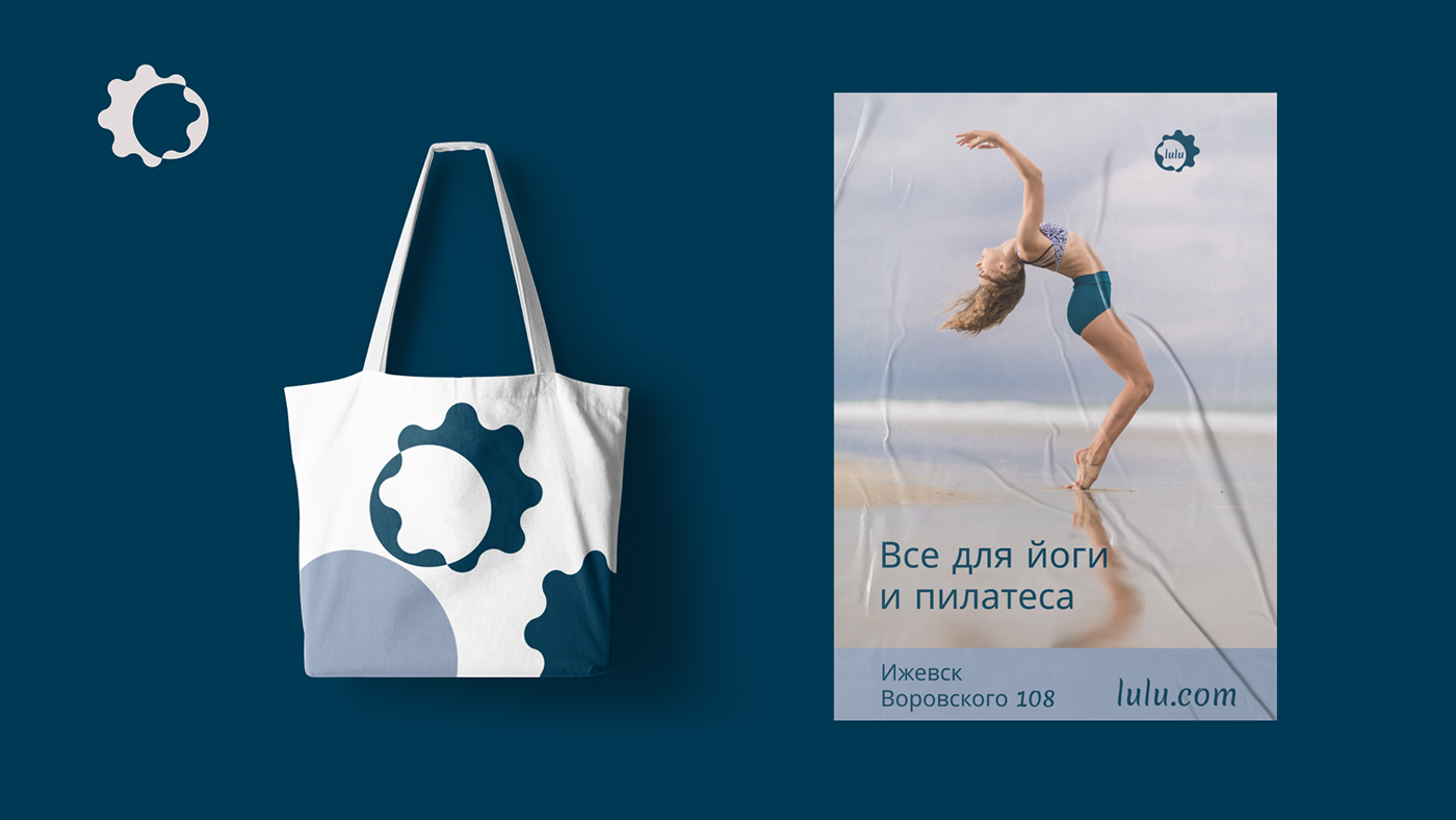 Бренд одежды и аксессуаров для йоги и пилатеса — Изображение №3 — Графика, Маркетинг на Dprofile