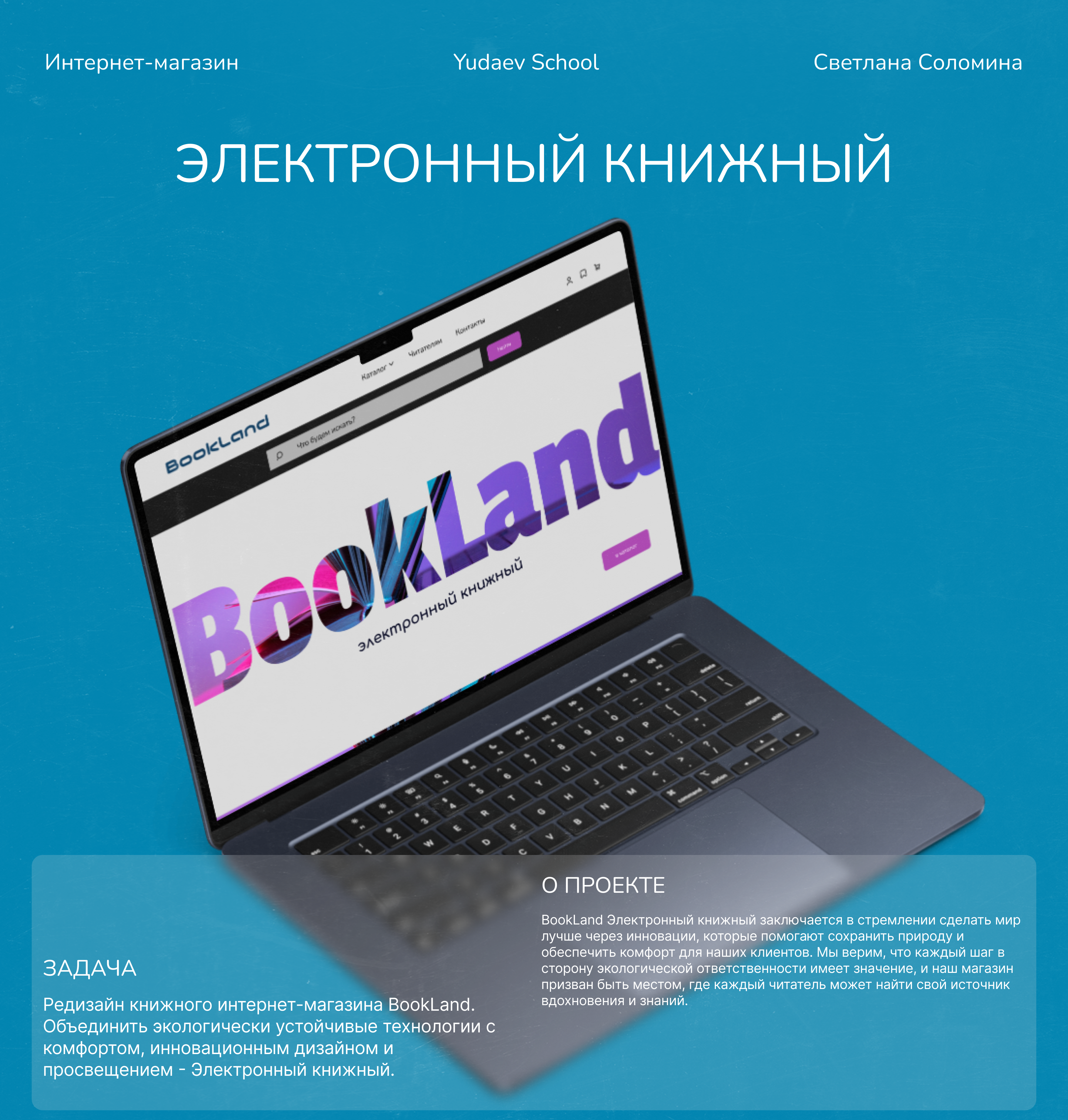 Интернет-магазин Электронный книжный — Изображение №1 — Маркетинг на Dprofile