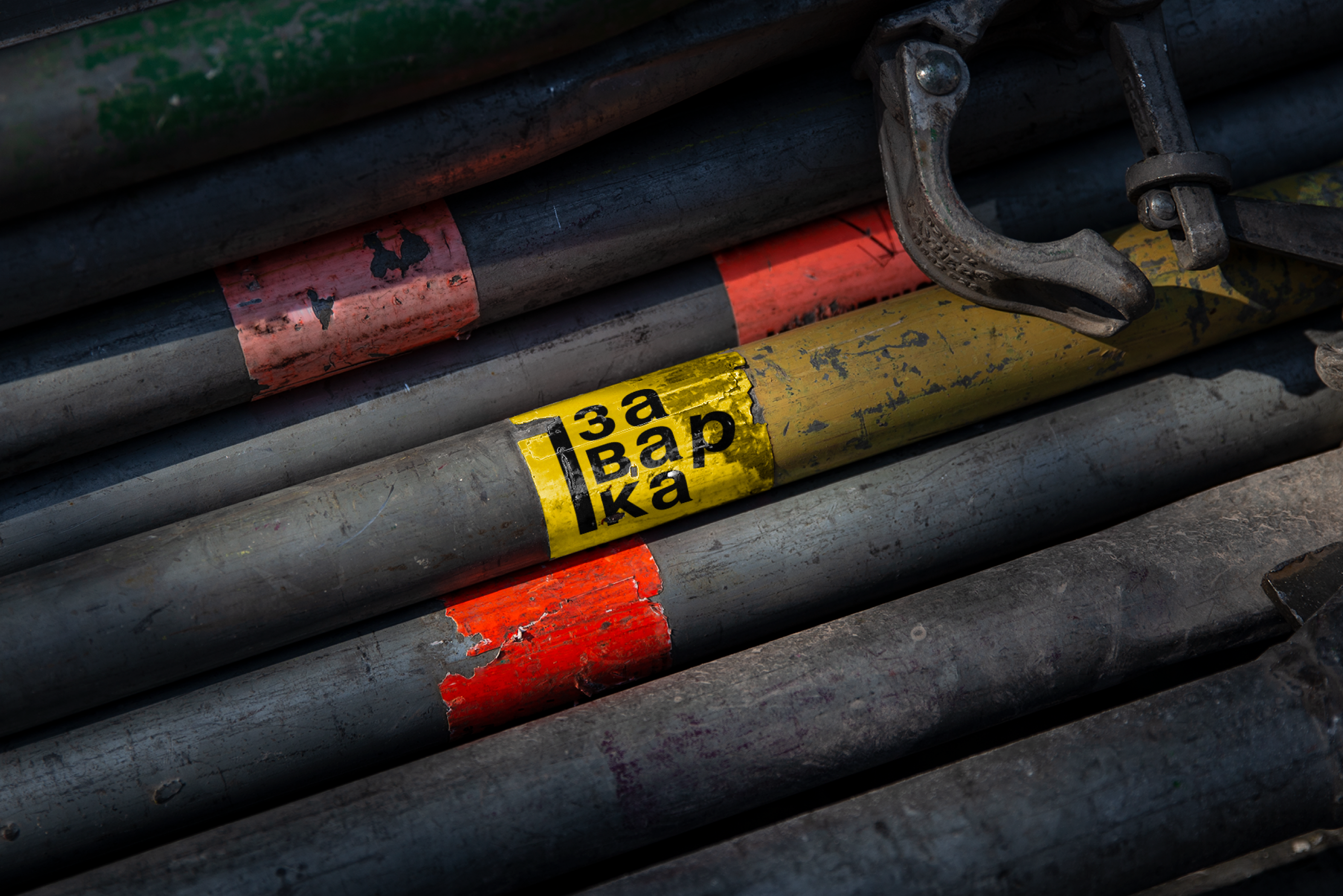 Заварка | Zavarka — Изображение №13 — Брендинг, Иллюстрация на Dprofile