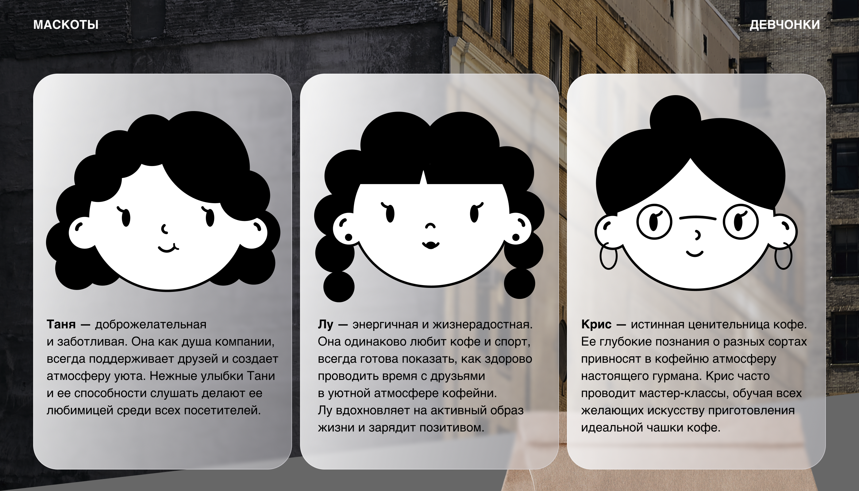 Заварка | Zavarka — Изображение №8 — Брендинг, Иллюстрация на Dprofile