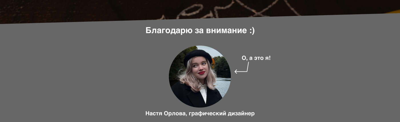 Заварка | Zavarka — Изображение №15 — Брендинг, Иллюстрация на Dprofile