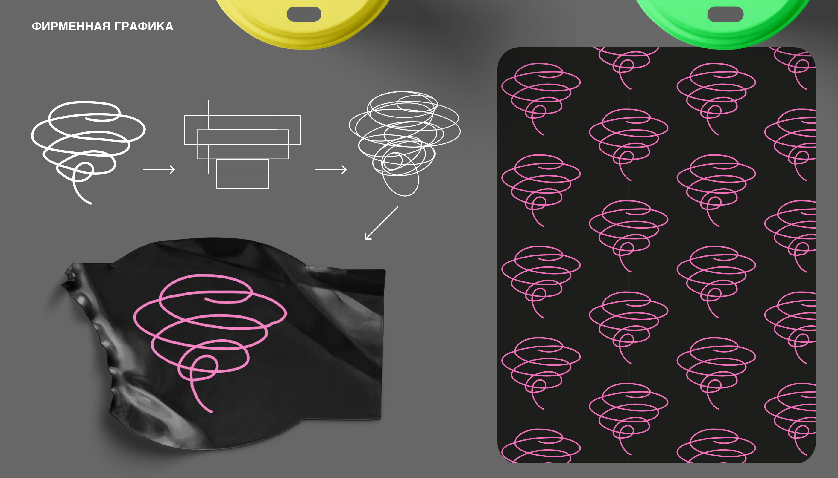 Заварка | Zavarka — Изображение №5 — Брендинг, Иллюстрация на Dprofile