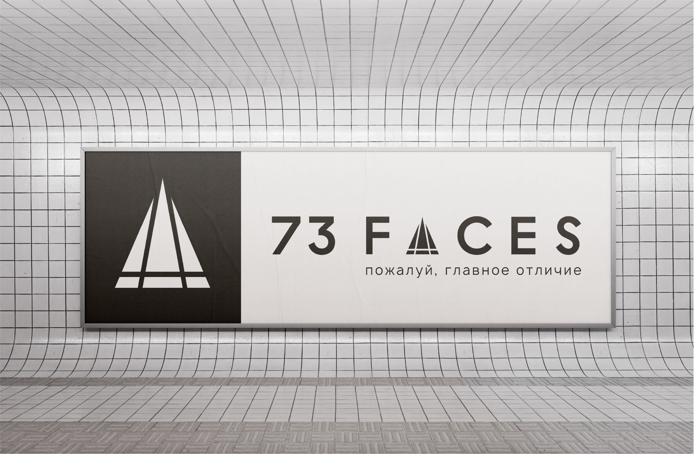 Бренд ювелирных изделий 73 Faces | Jewelry — Изображение №8 — Брендинг, Графика на Dprofile