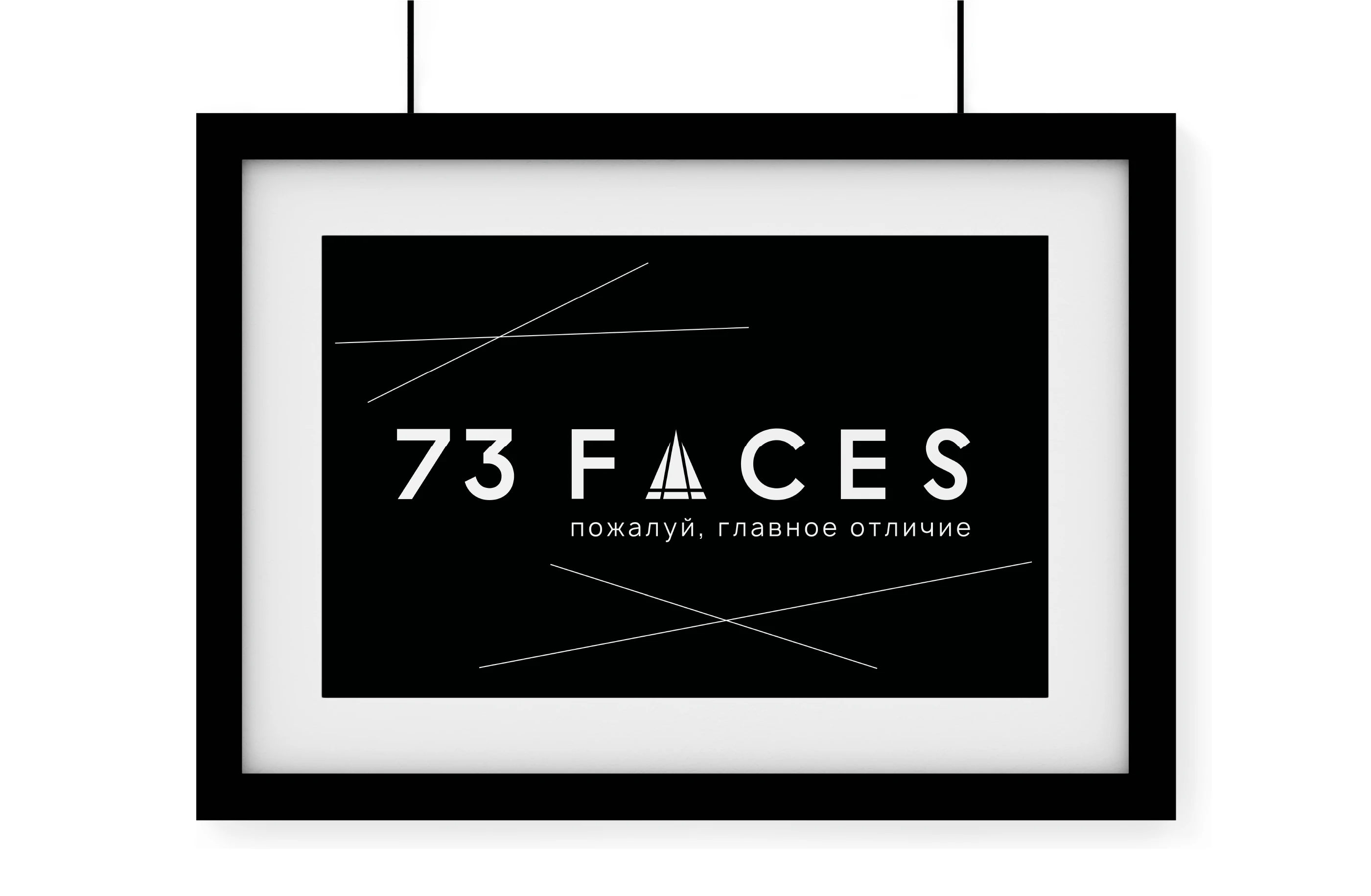 Бренд ювелирных изделий 73 Faces | Jewelry — Изображение №6 — Брендинг, Графика на Dprofile