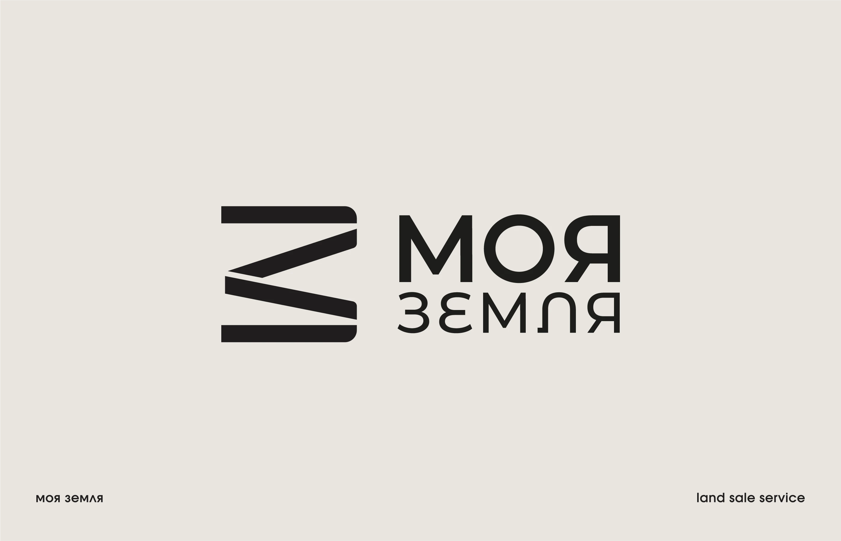 Логофолио 2025 (ч.1) | Коллекция логотипов | Logo collection — Изображение №6 — Брендинг, Графика на Dprofile