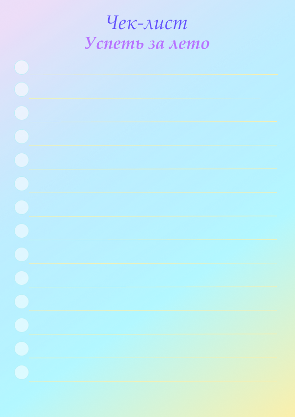 Трекеры — Изображение №3 — Графика на Dprofile