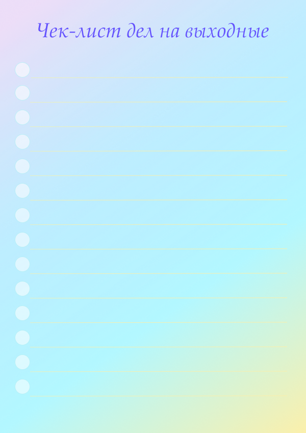 Трекеры — Изображение №2 — Графика на Dprofile