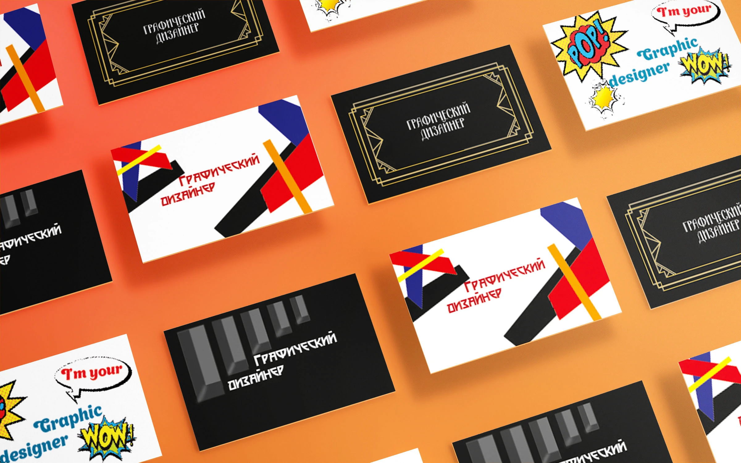 Визитки — Изображение №1 — Графика на Dprofile