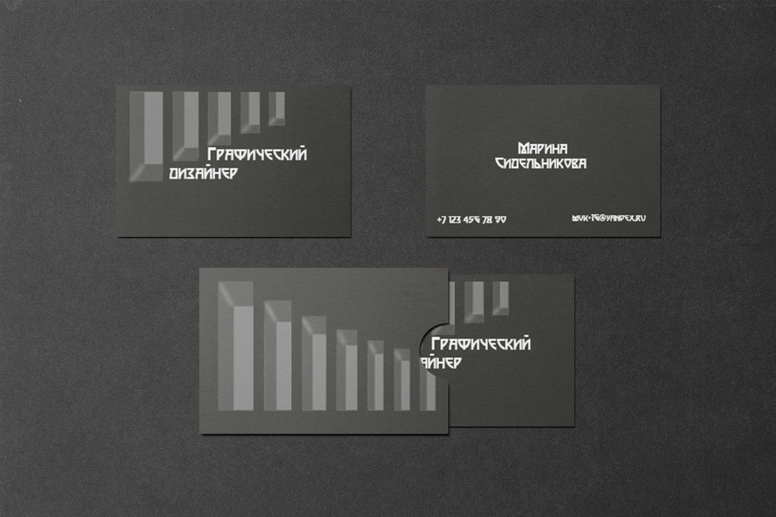 Визитки — Изображение №2 — Графика на Dprofile