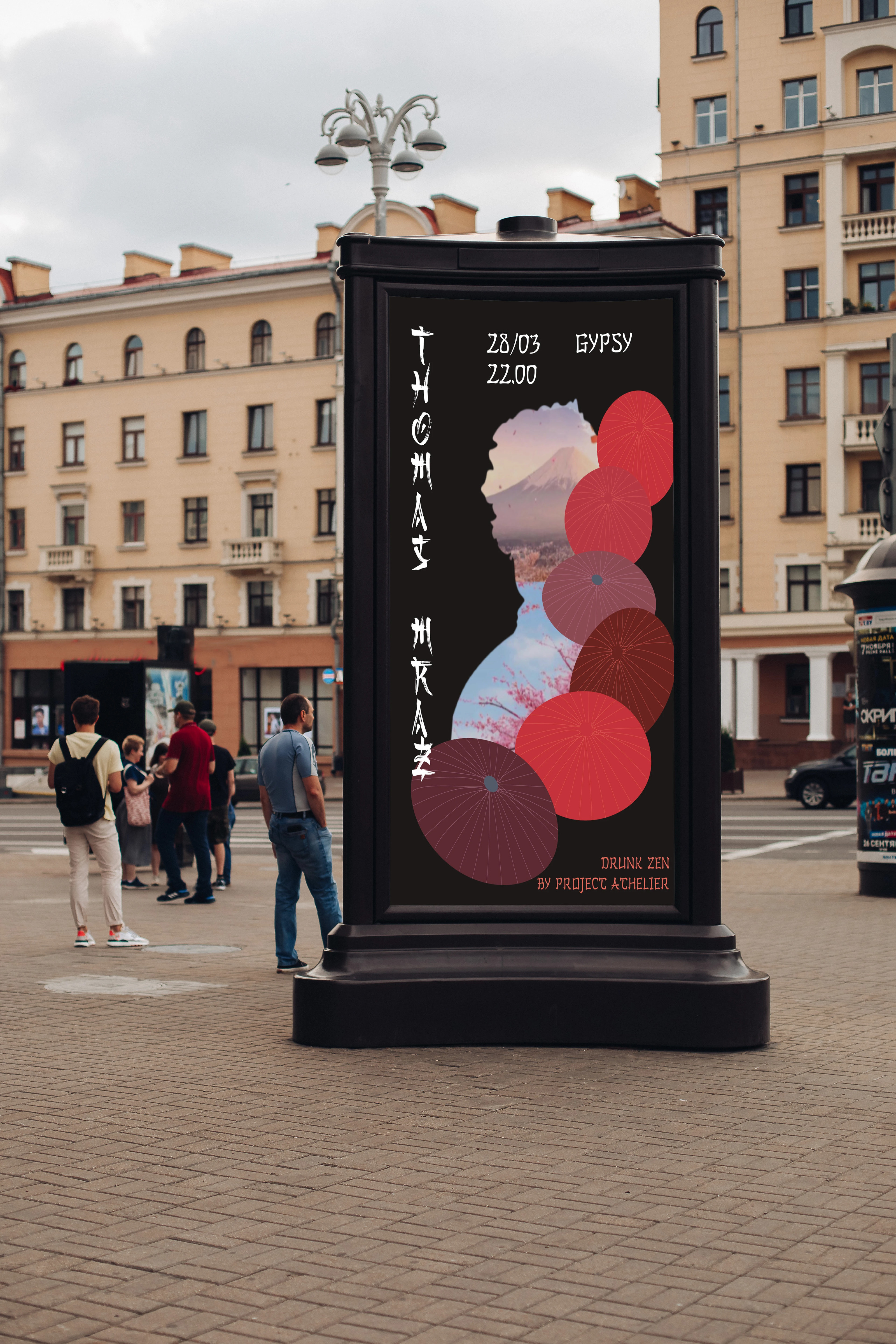 Афиша для мероприятия — Изображение №5 — Графика на Dprofile