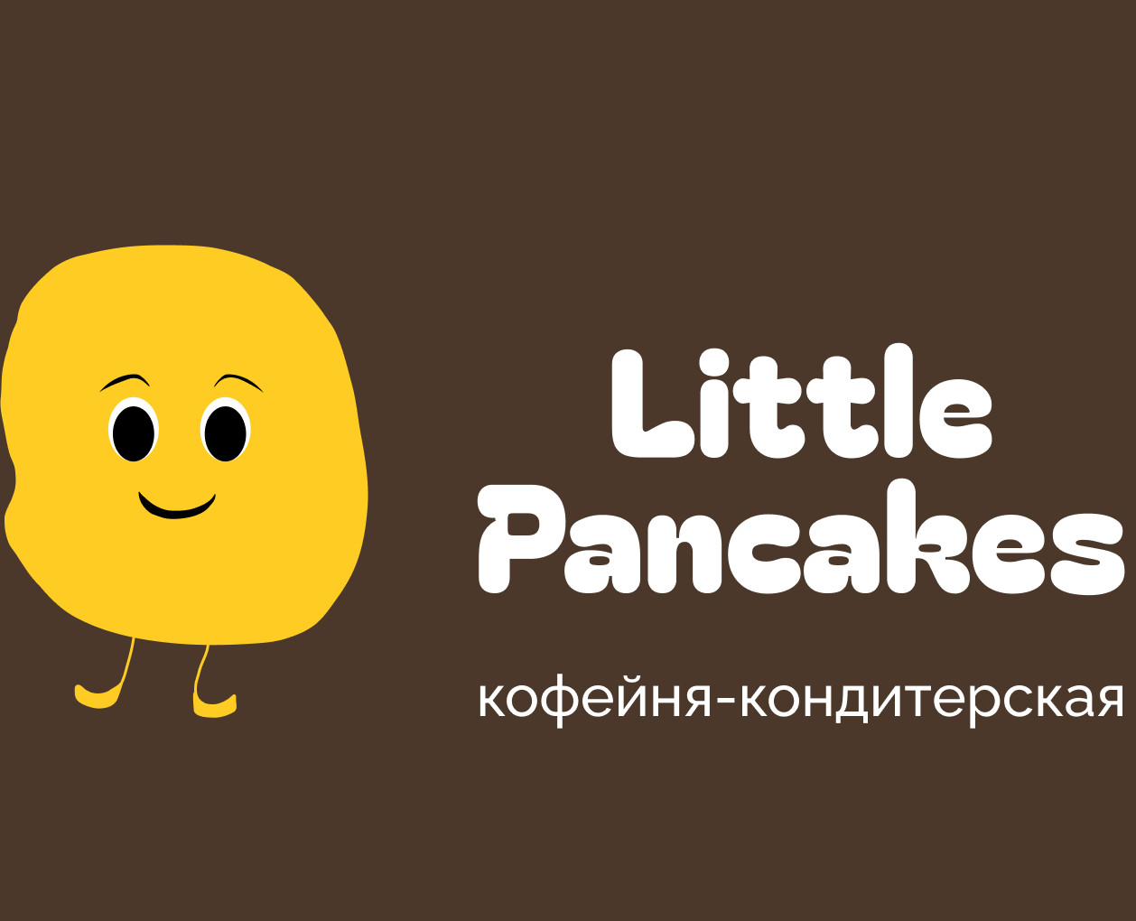 фирменный стиль кофейни Little Pancakes — Брендинг на Dprofile