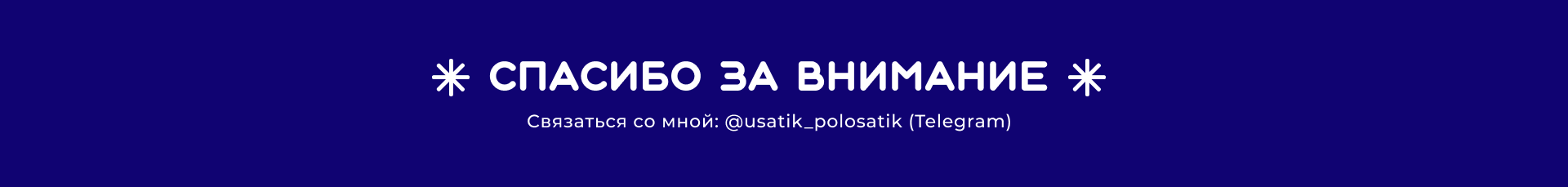 Котокафе Nikomur | Рoster concept — Изображение №5 — Графика на Dprofile