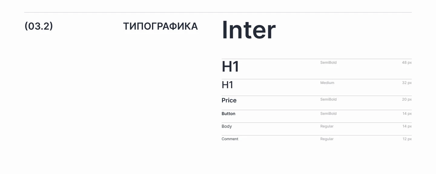 RESERWIN | UX/UI | Booking Website — Изображение №10 — Интерфейсы на Dprofile