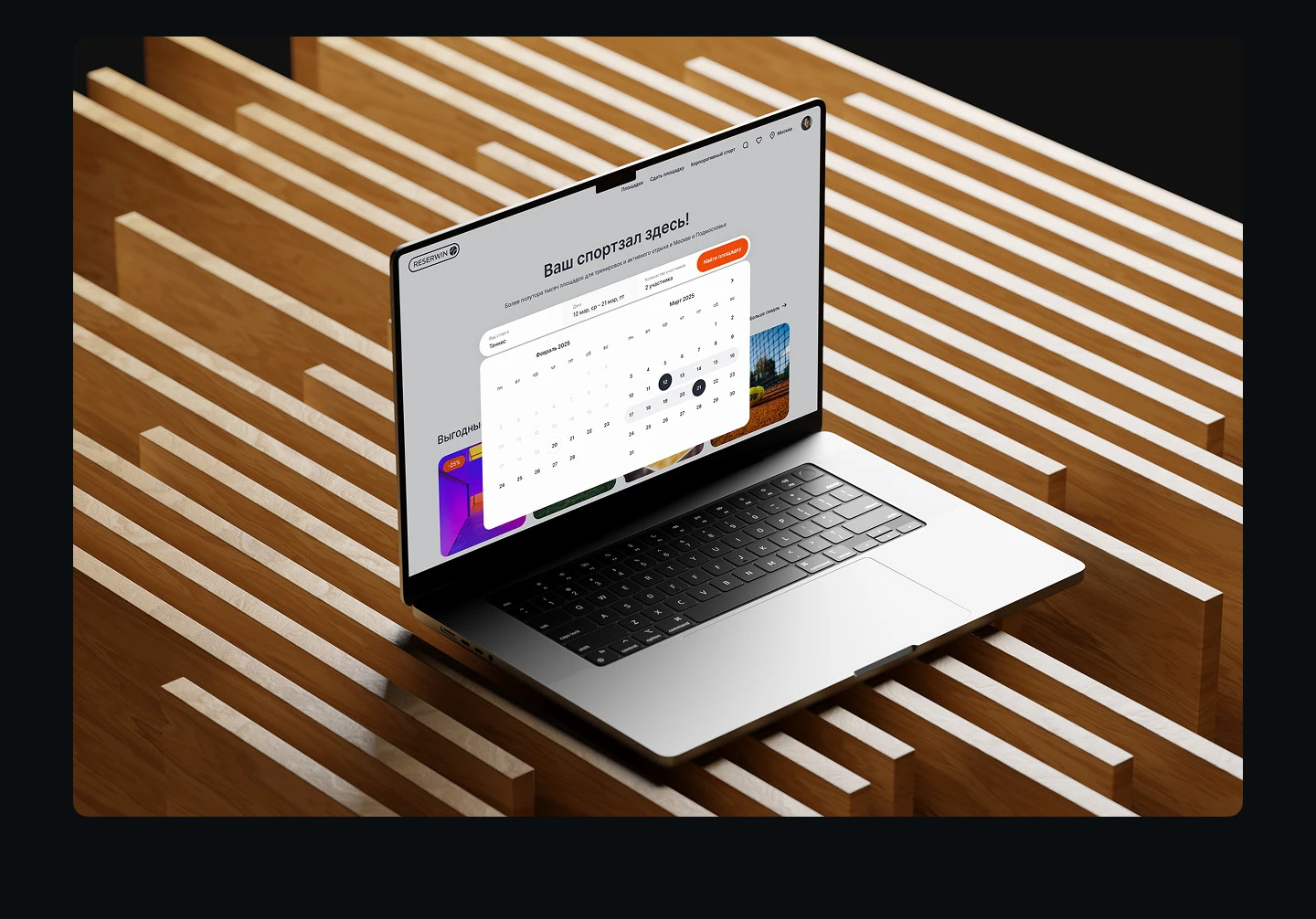 RESERWIN | UX/UI | Booking Website — Изображение №12 — Интерфейсы на Dprofile