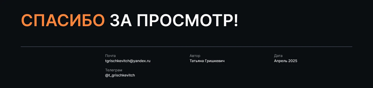 RESERWIN | UX/UI | Booking Website — Изображение №18 — Интерфейсы на Dprofile