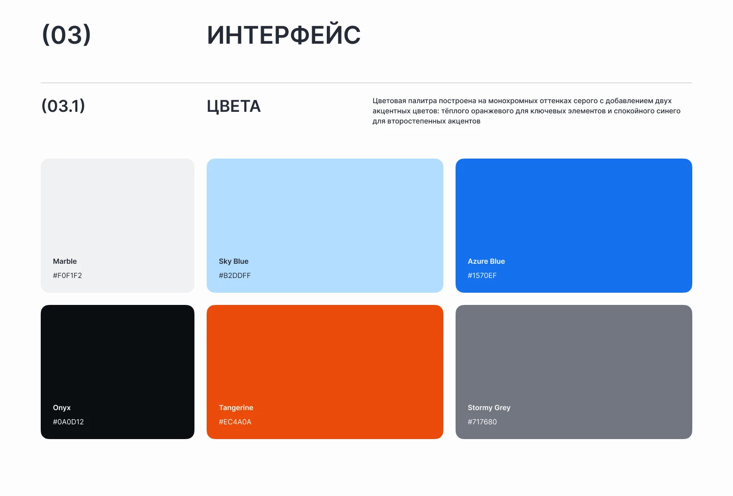 RESERWIN | UX/UI | Booking Website — Изображение №9 — Интерфейсы на Dprofile