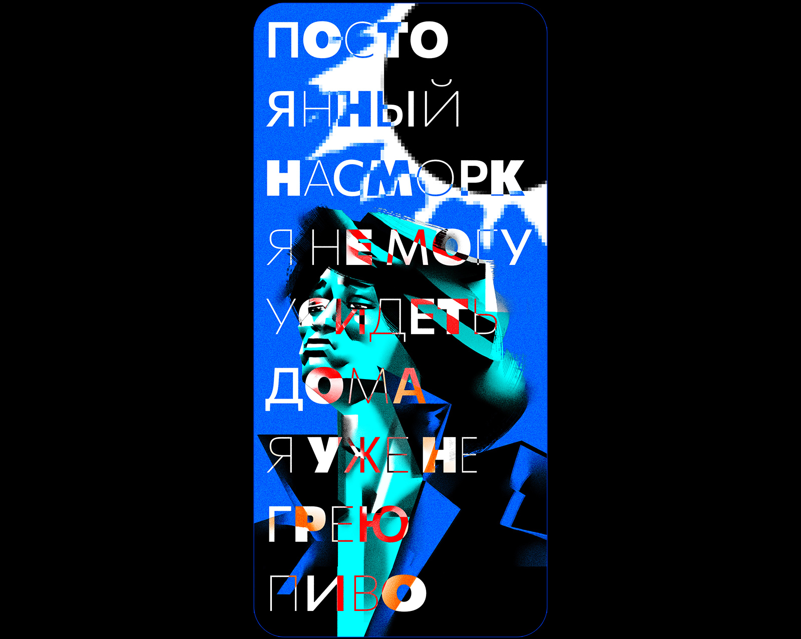 Весна! — Изображение №3 — Иллюстрация, Графика на Dprofile