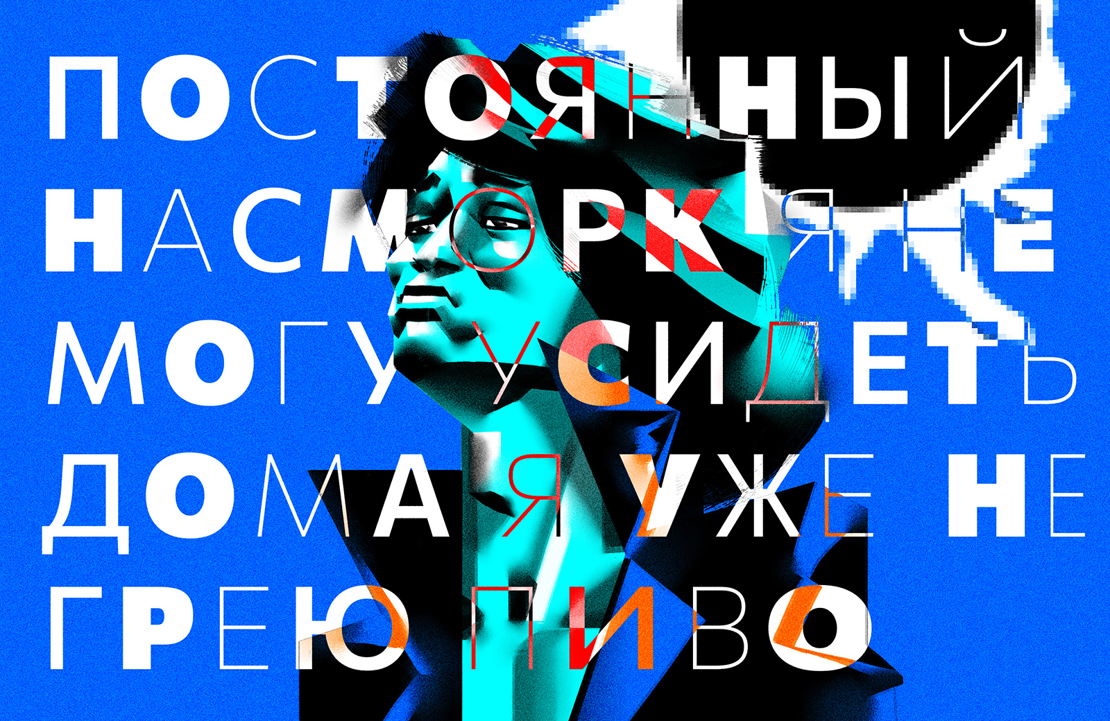 Весна! — Изображение №1 — Иллюстрация, Графика на Dprofile