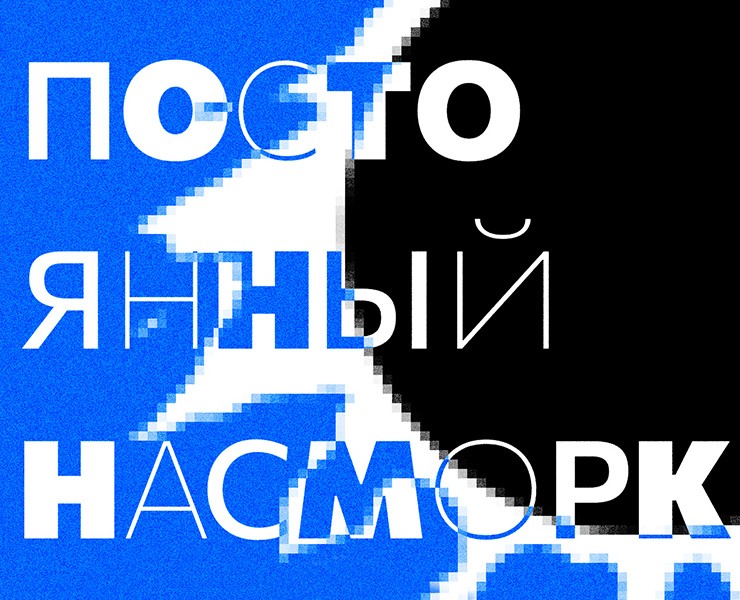 Весна! — Иллюстрация, Графика на Dprofile