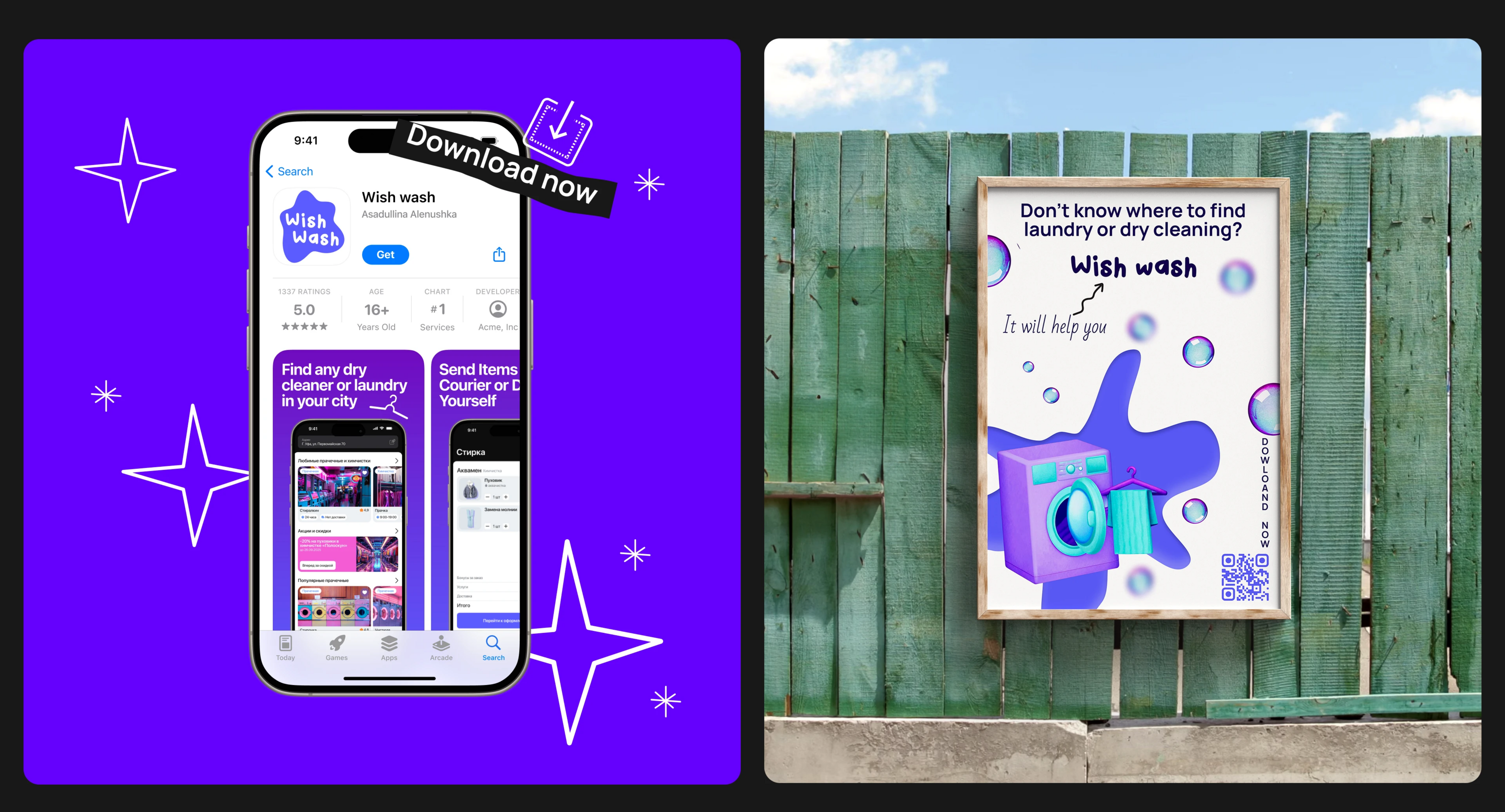 WISH WASH — мобильное приложение для поиска прачечных — Изображение №3 — Интерфейсы на Dprofile