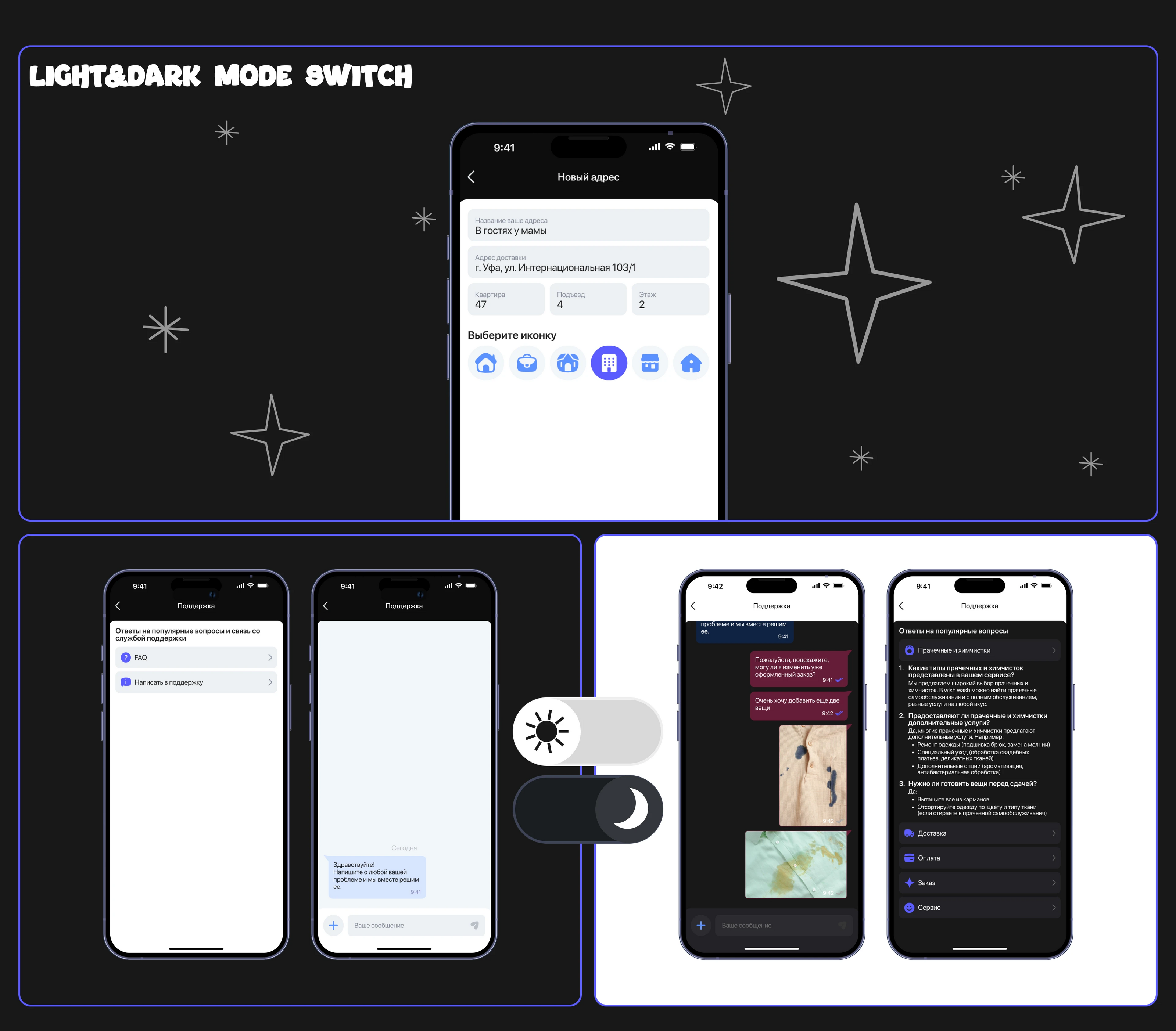 WISH WASH — мобильное приложение для поиска прачечных — Изображение №12 — Интерфейсы на Dprofile