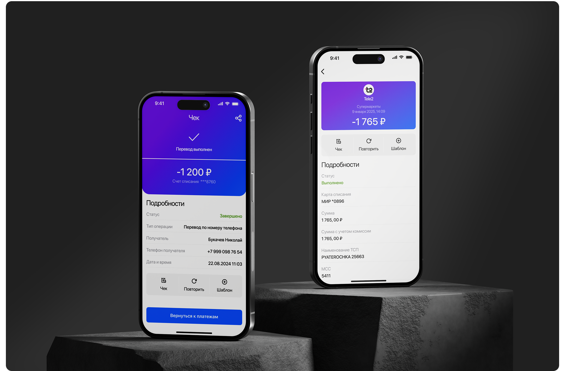 Online bank Swift Pay — Изображение №13 — Интерфейсы на Dprofile