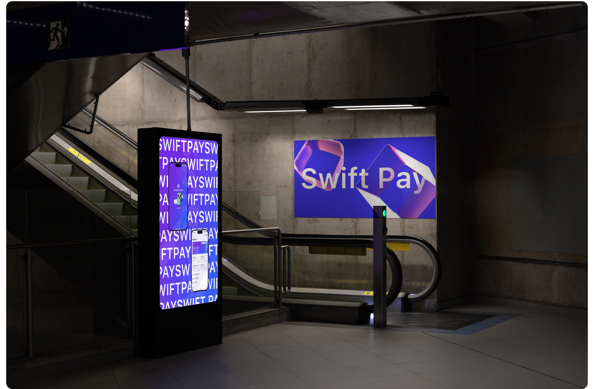Online bank Swift Pay — Изображение №11 — Интерфейсы на Dprofile