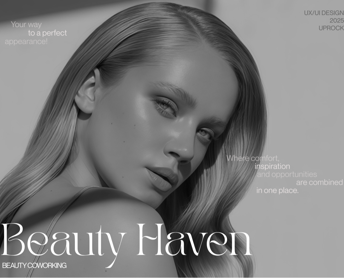 Бьюти-коворкинг "Beauty Haven" на Dprofile