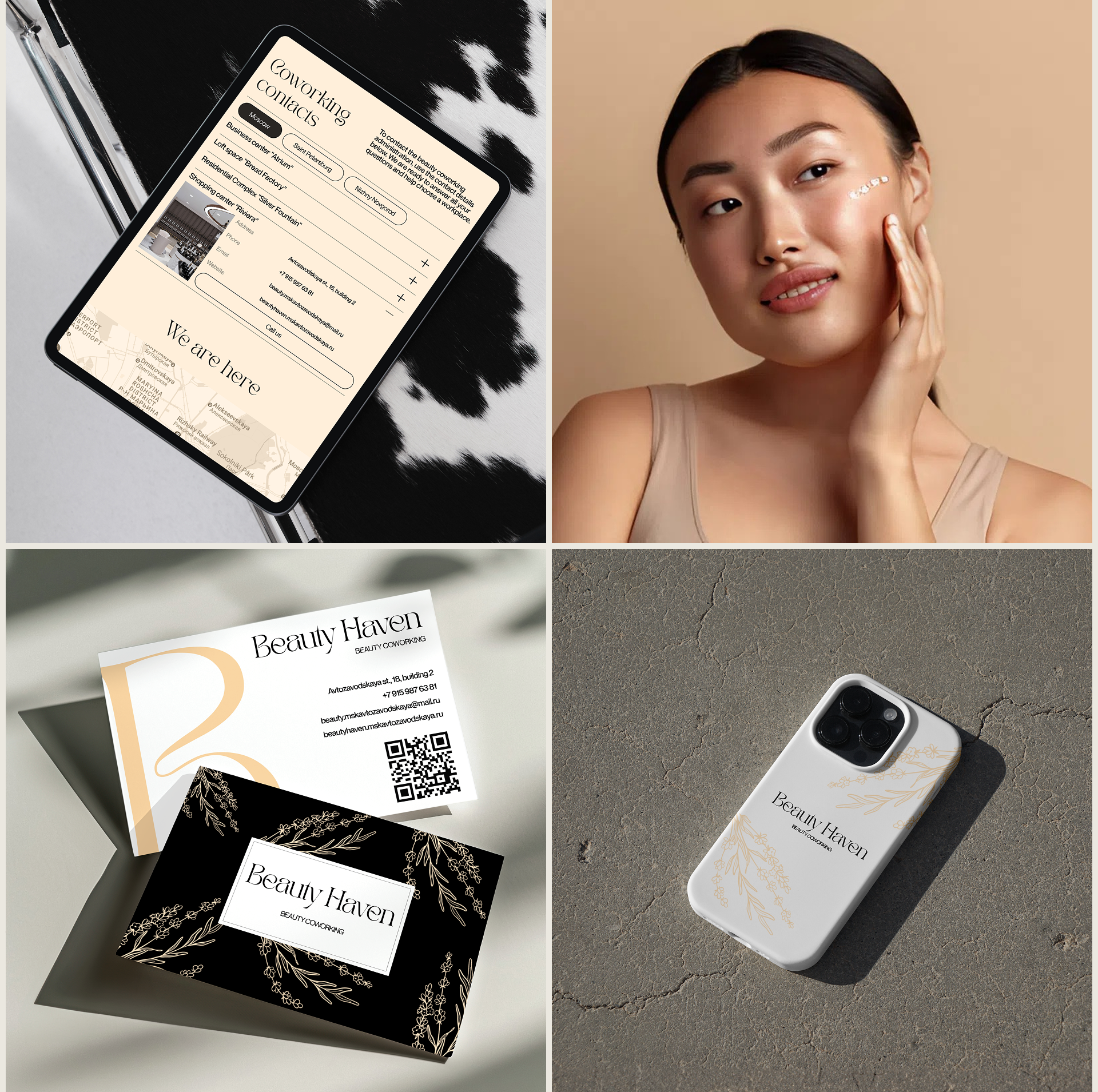 Бьюти-коворкинг "Beauty Haven" — Изображение №14 — Интерфейсы, Графика на Dprofile