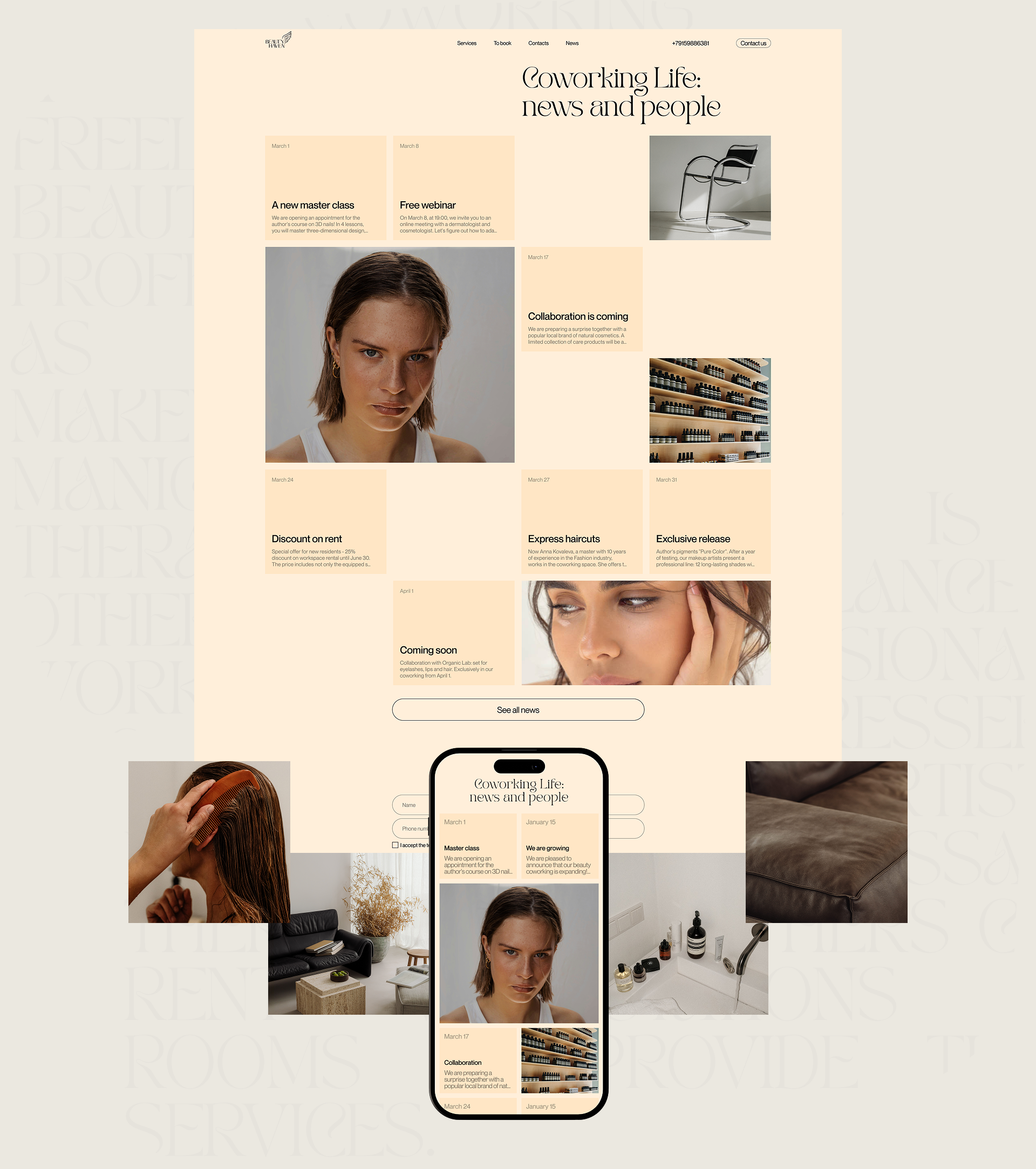 Бьюти-коворкинг "Beauty Haven" — Изображение №13 — Интерфейсы, Графика на Dprofile