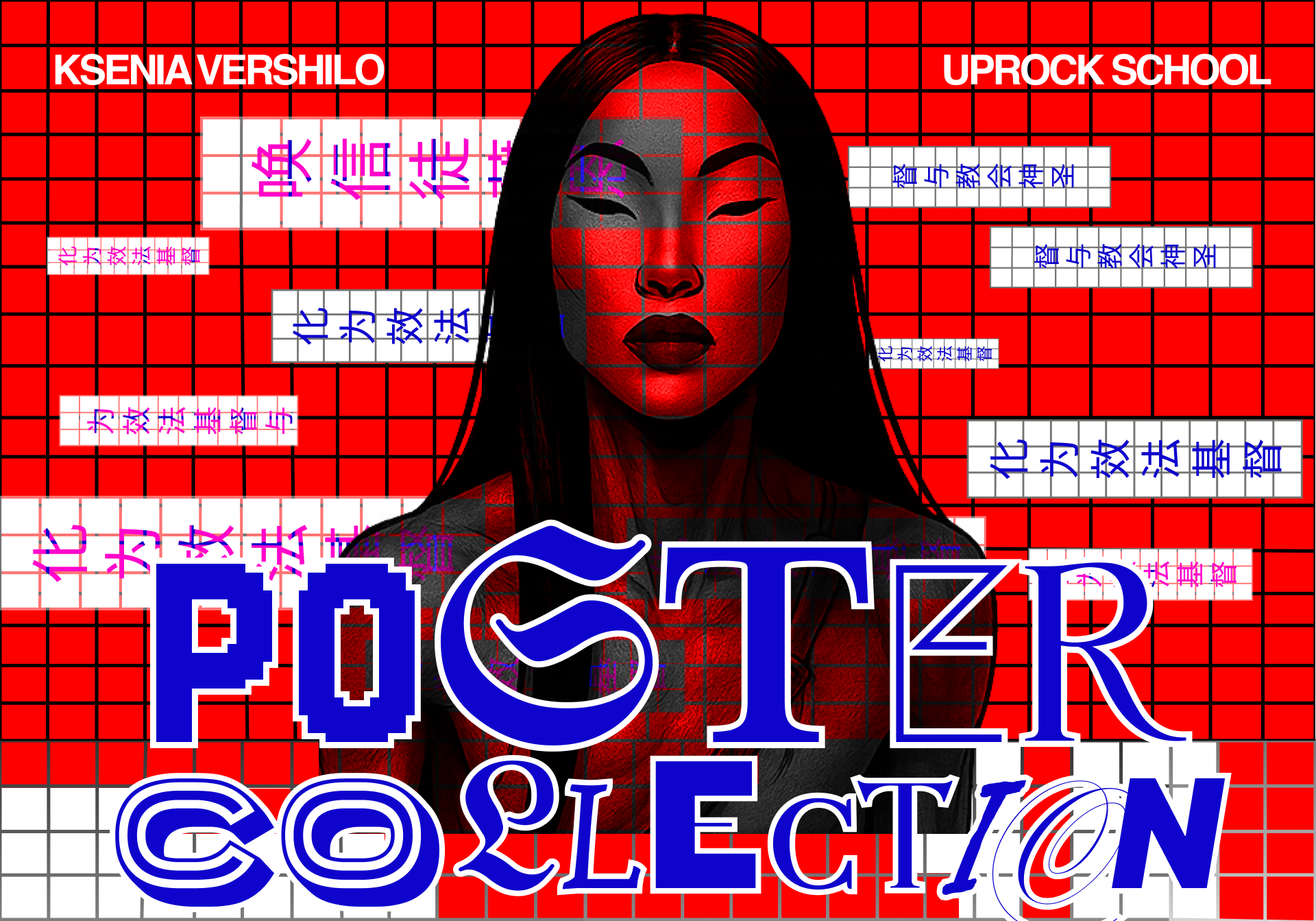 Poster Collection — Изображение №1 — Интерфейсы, Графика на Dprofile