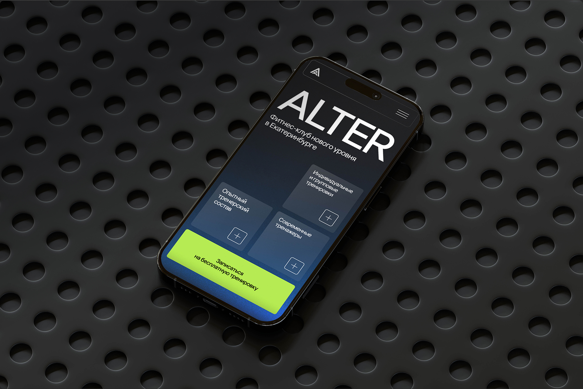 Alter Fitness club — Изображение №9 — Интерфейсы на Dprofile