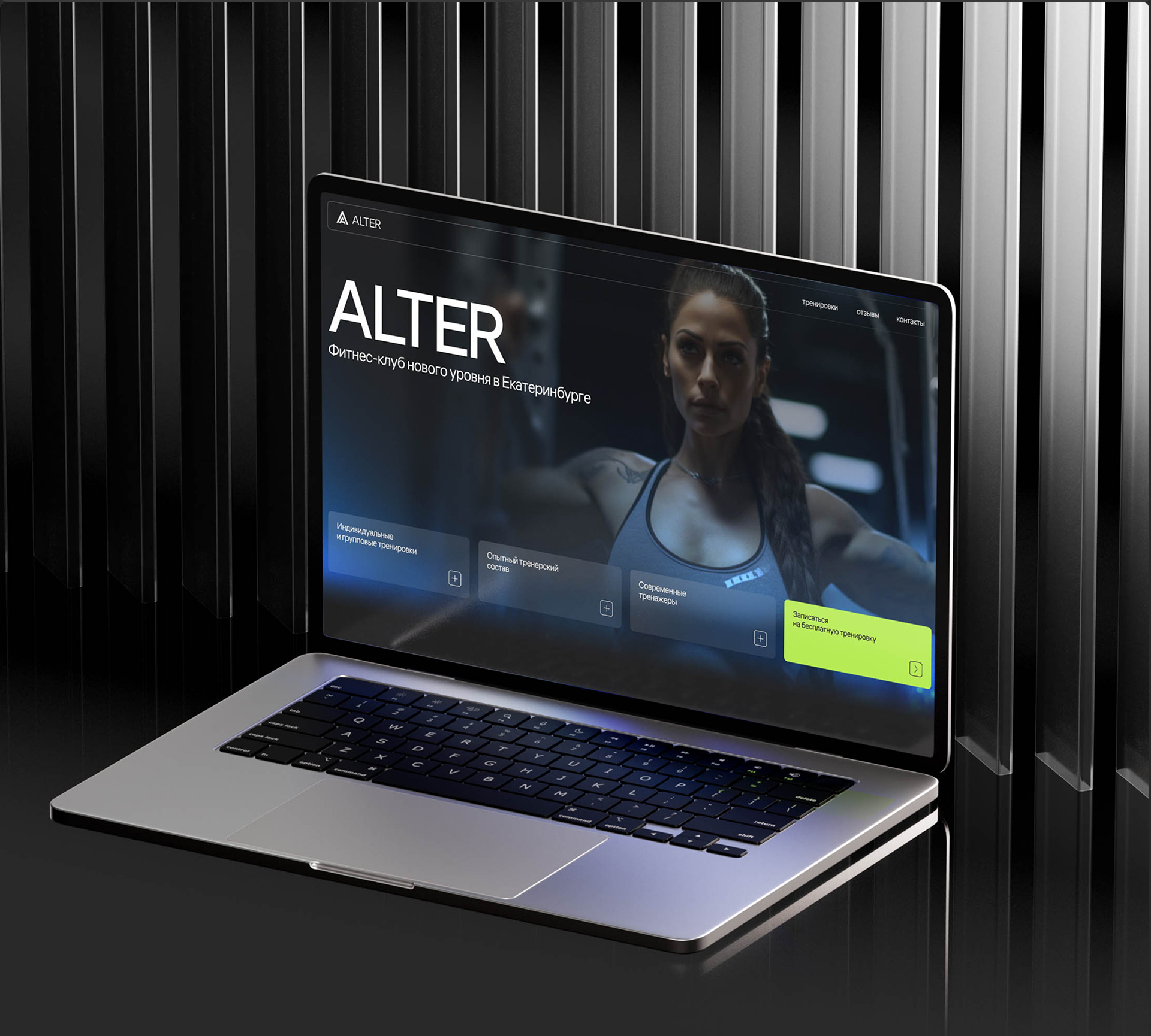 Alter Fitness club — Изображение №5 — Интерфейсы на Dprofile