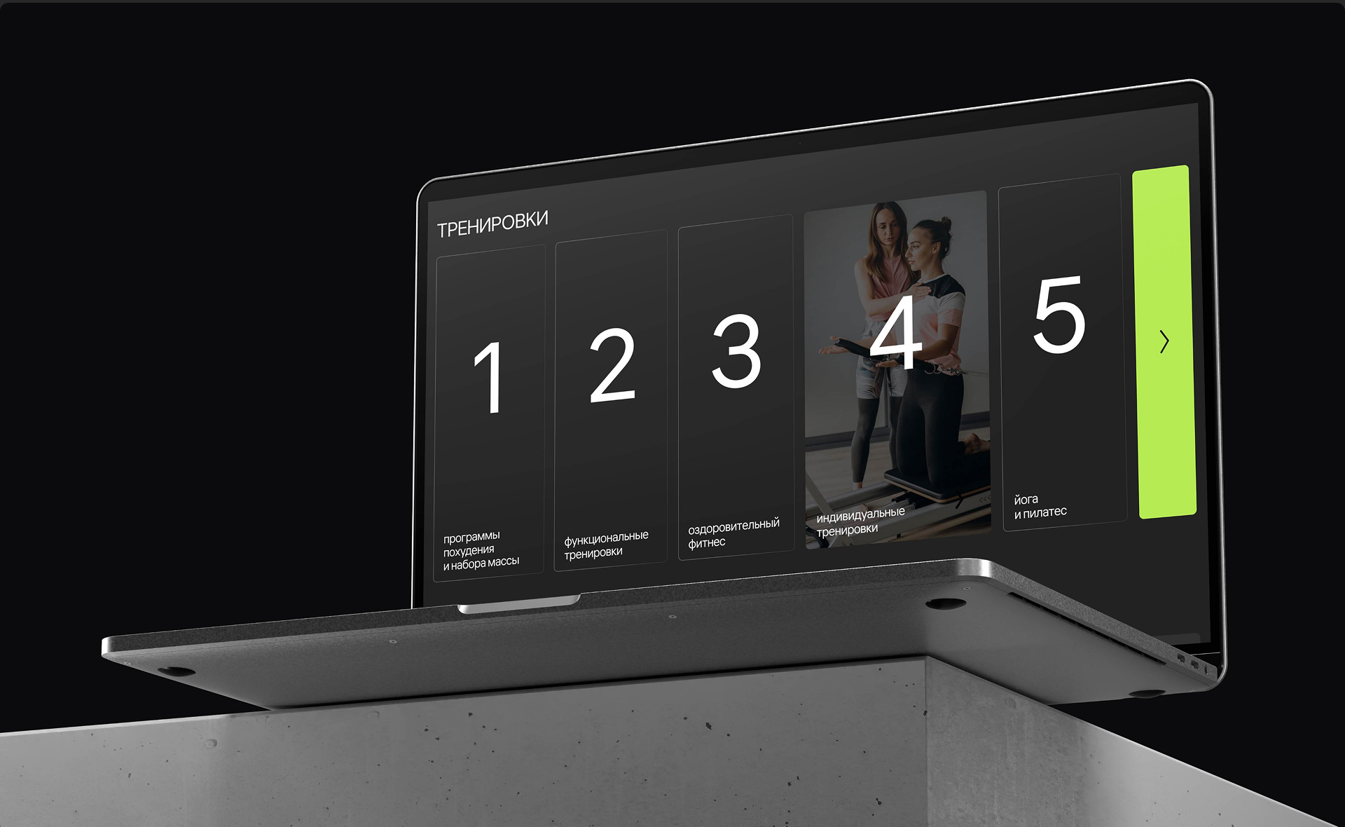 Alter Fitness club — Изображение №11 — Интерфейсы на Dprofile