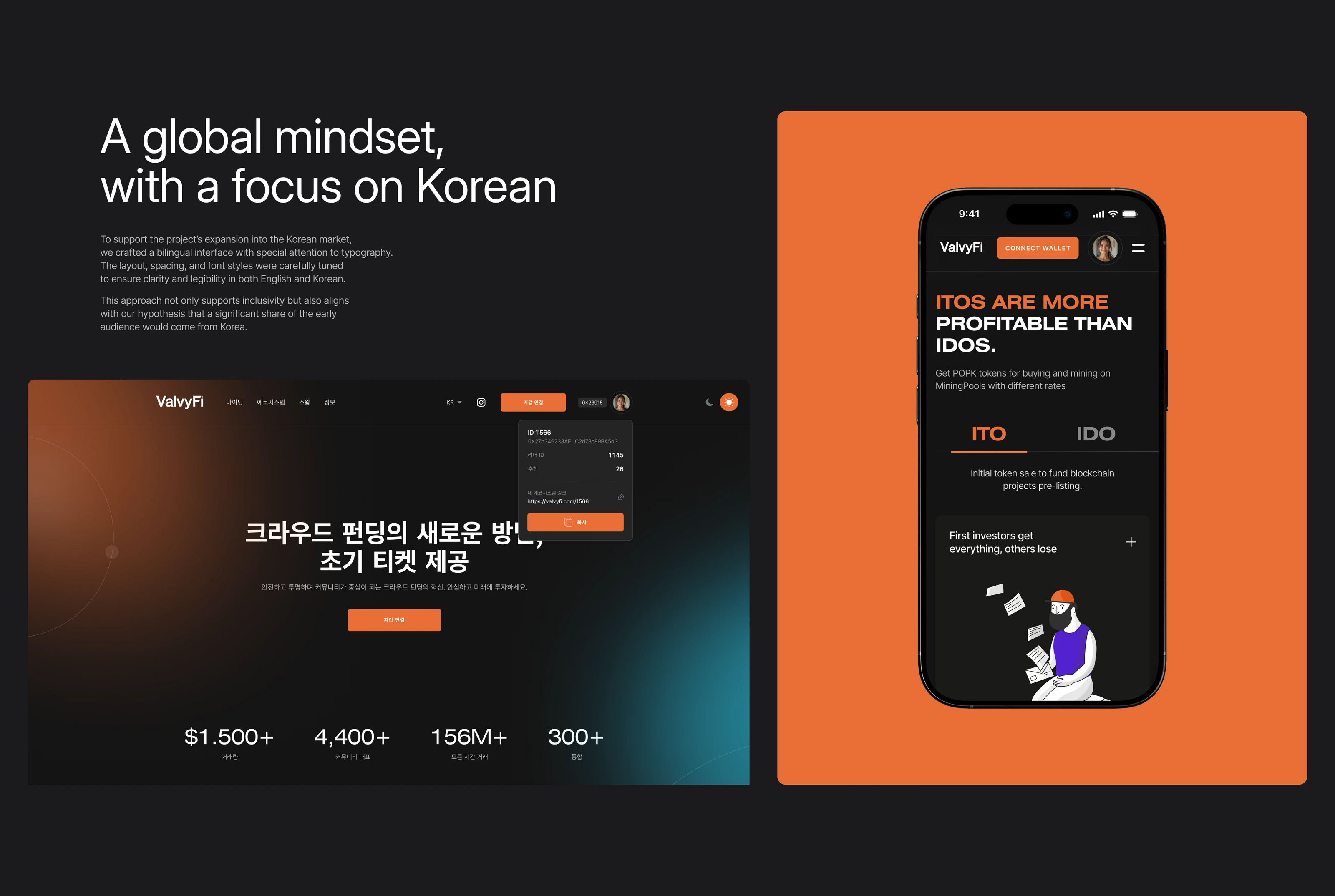 ValvyFi - Promo page unveils ITO model / Fintech — Изображение №9 — Интерфейсы, Анимация на Dprofile