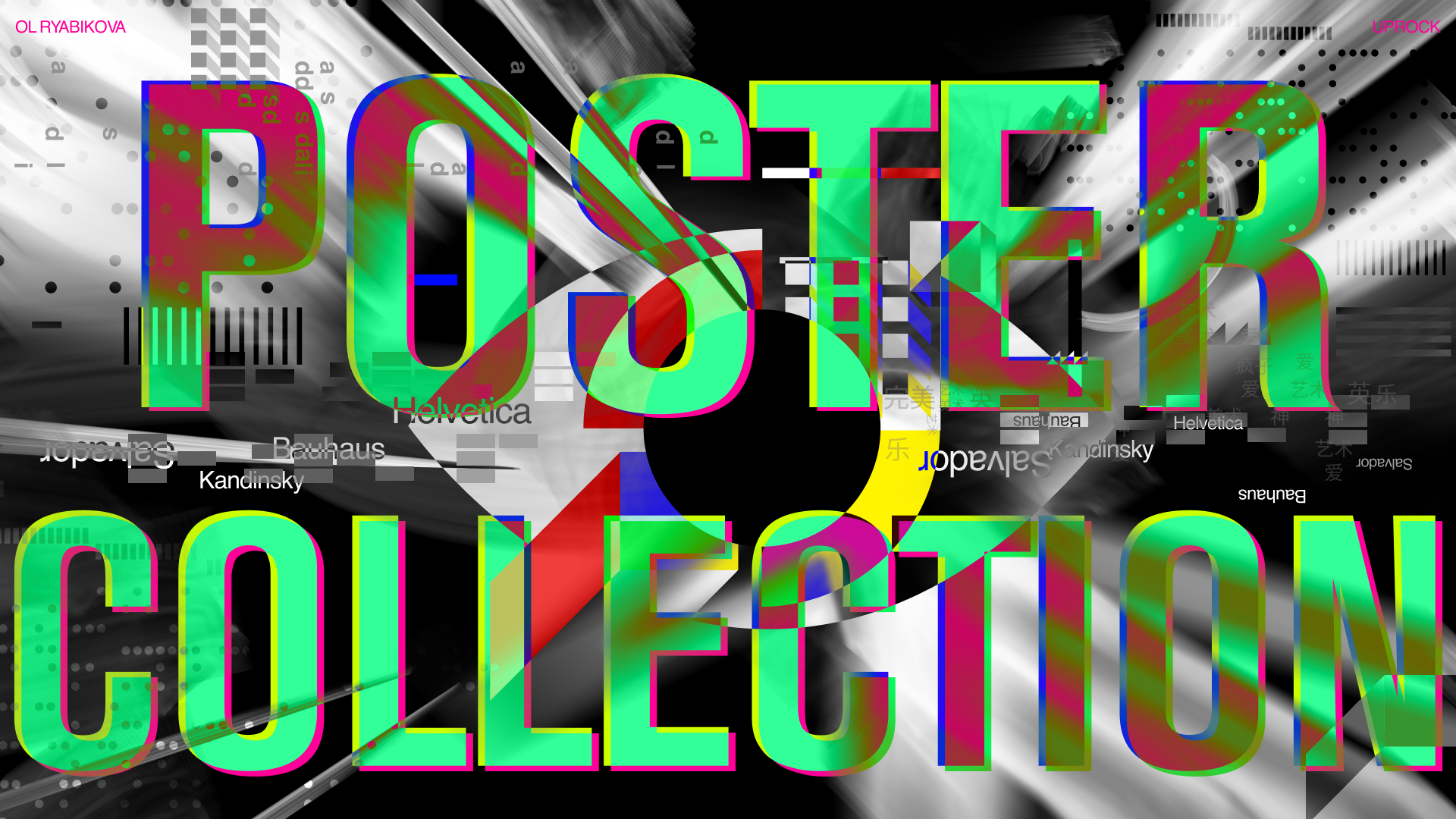 Poster collection — Изображение №1 — Графика на Dprofile