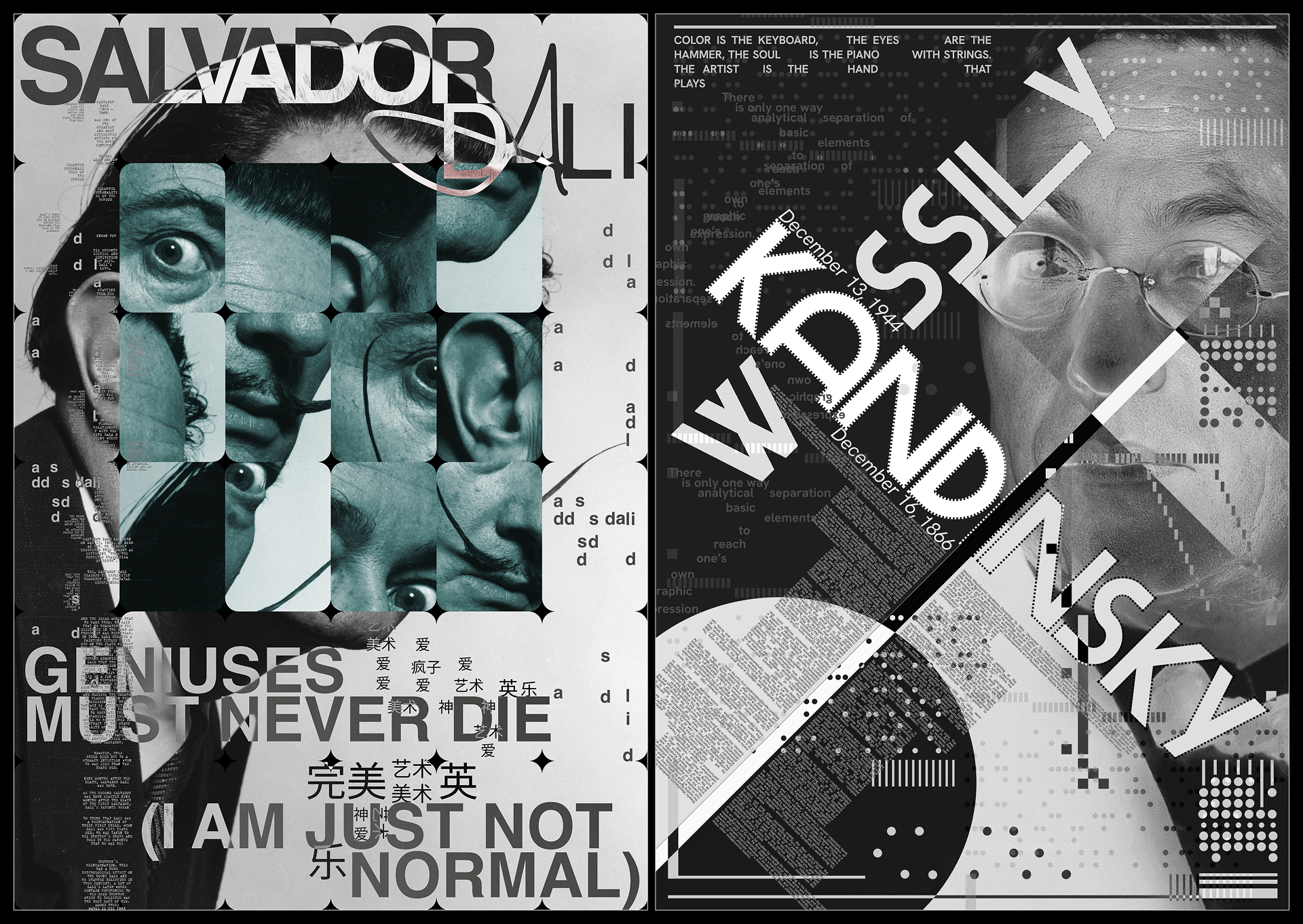 Poster collection — Изображение №9 — Графика на Dprofile