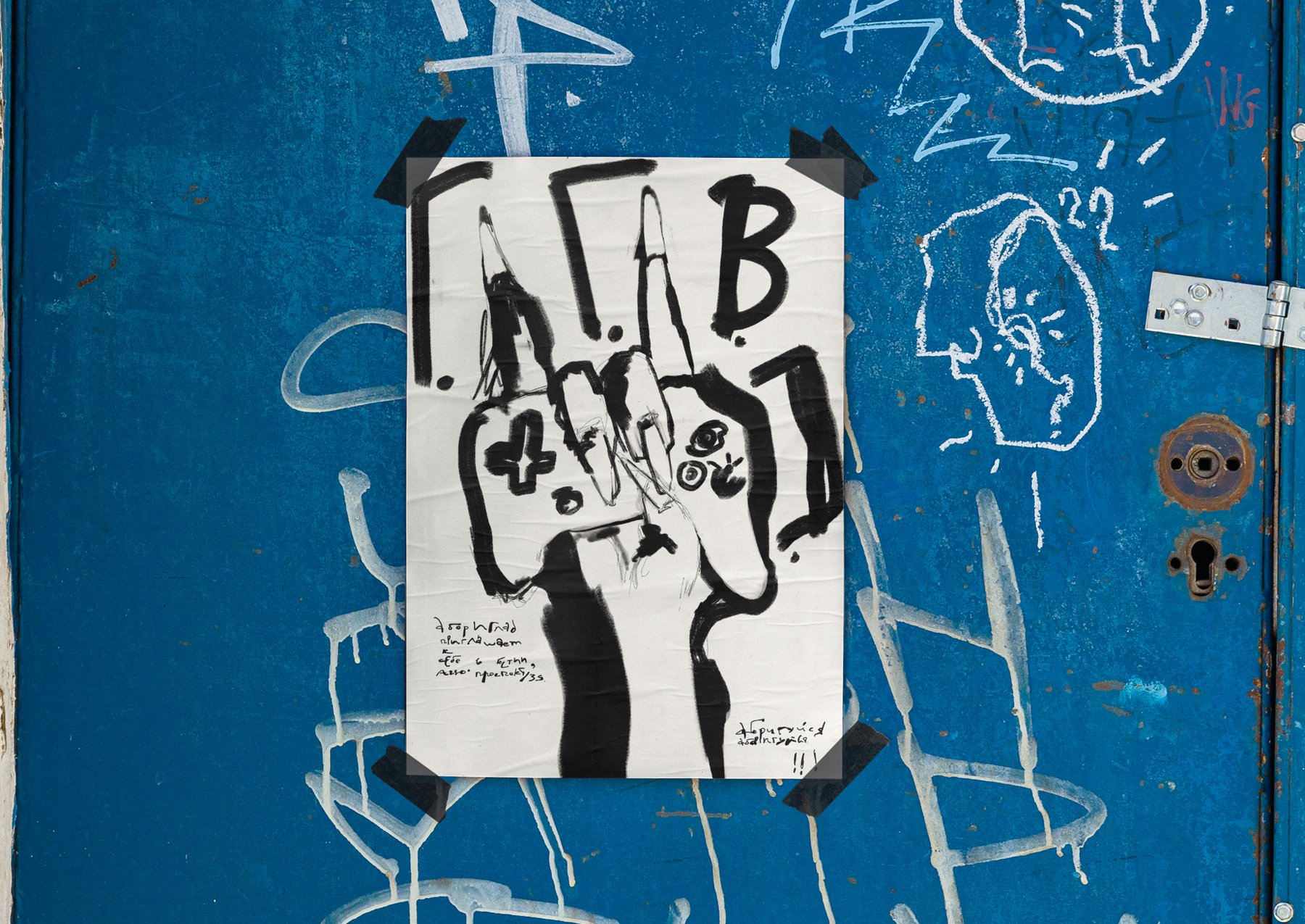 7 серий плакатов для ABORIGLUB — Изображение №9 — Брендинг, Графика на Dprofile